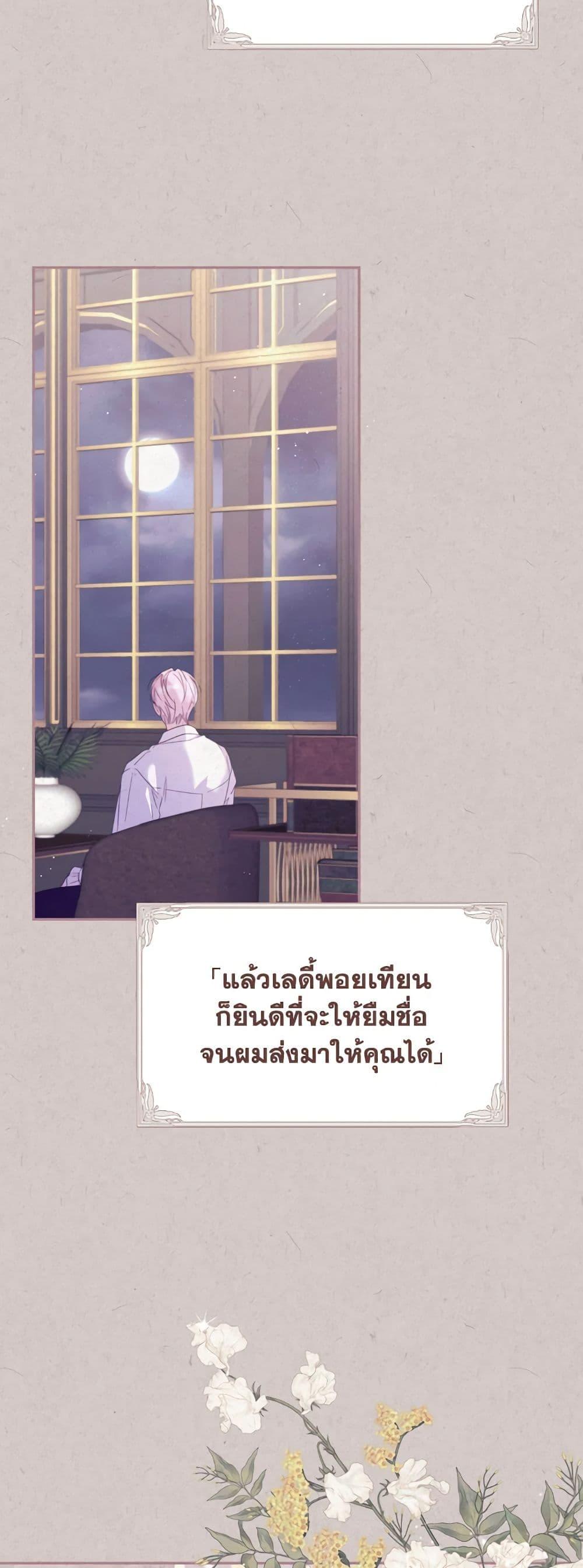 Manga-lc-com อ่านมังงะ อ่านการ์ตูน ออนไลน์ ฟรี I Will Live This Life as a Supporting Character ตอนที่ 1 2 3 4 5 6 7 8 9 10 11 12 13 14 ฟรี ไม่มีโฆษณา Manga-lc - อ่าน มังงะ อ่าน การ์ตูน ออนไลน์ อ่านมังงะ ฟรี