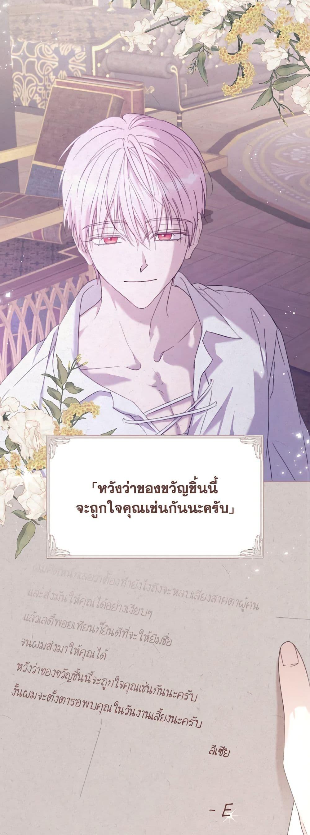 Manga-lc-com อ่านมังงะ อ่านการ์ตูน ออนไลน์ ฟรี I Will Live This Life as a Supporting Character ตอนที่ 1 2 3 4 5 6 7 8 9 10 11 12 13 14 ฟรี ไม่มีโฆษณา Manga-lc - อ่าน มังงะ อ่าน การ์ตูน ออนไลน์ อ่านมังงะ ฟรี