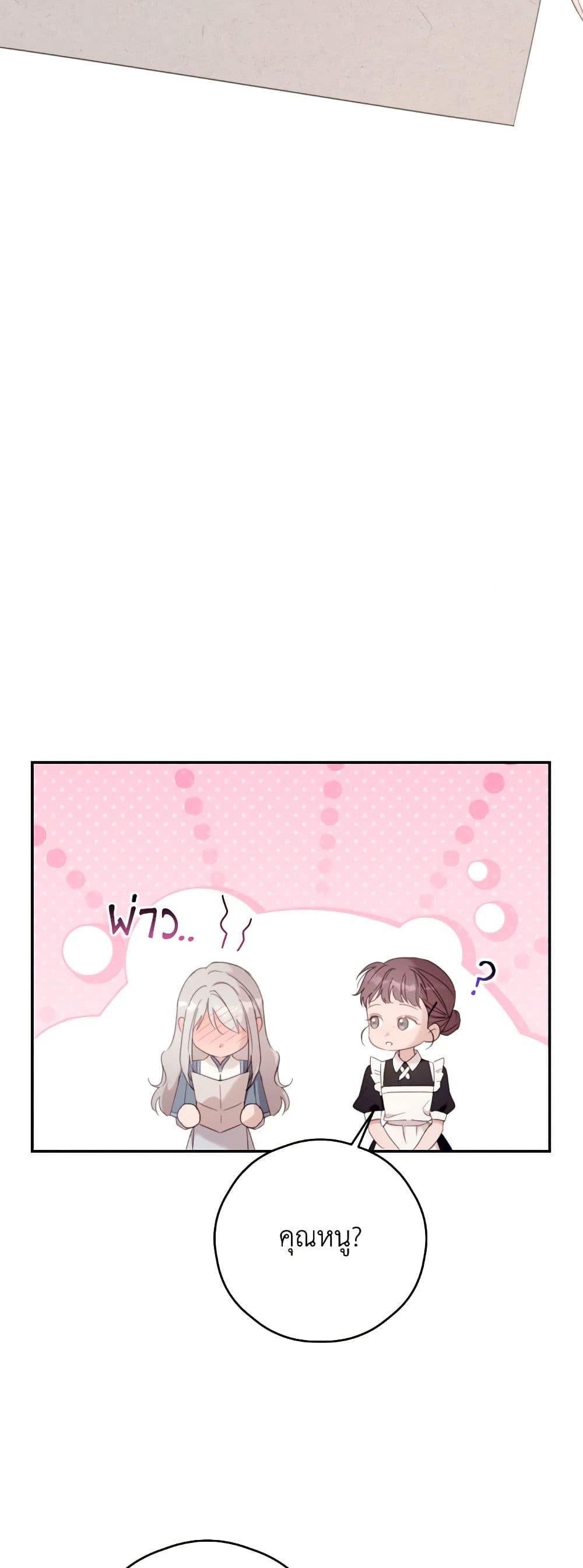 Manga-lc-com อ่านมังงะ อ่านการ์ตูน ออนไลน์ ฟรี I Will Live This Life as a Supporting Character ตอนที่ 1 2 3 4 5 6 7 8 9 10 11 12 13 14 ฟรี ไม่มีโฆษณา Manga-lc - อ่าน มังงะ อ่าน การ์ตูน ออนไลน์ อ่านมังงะ ฟรี