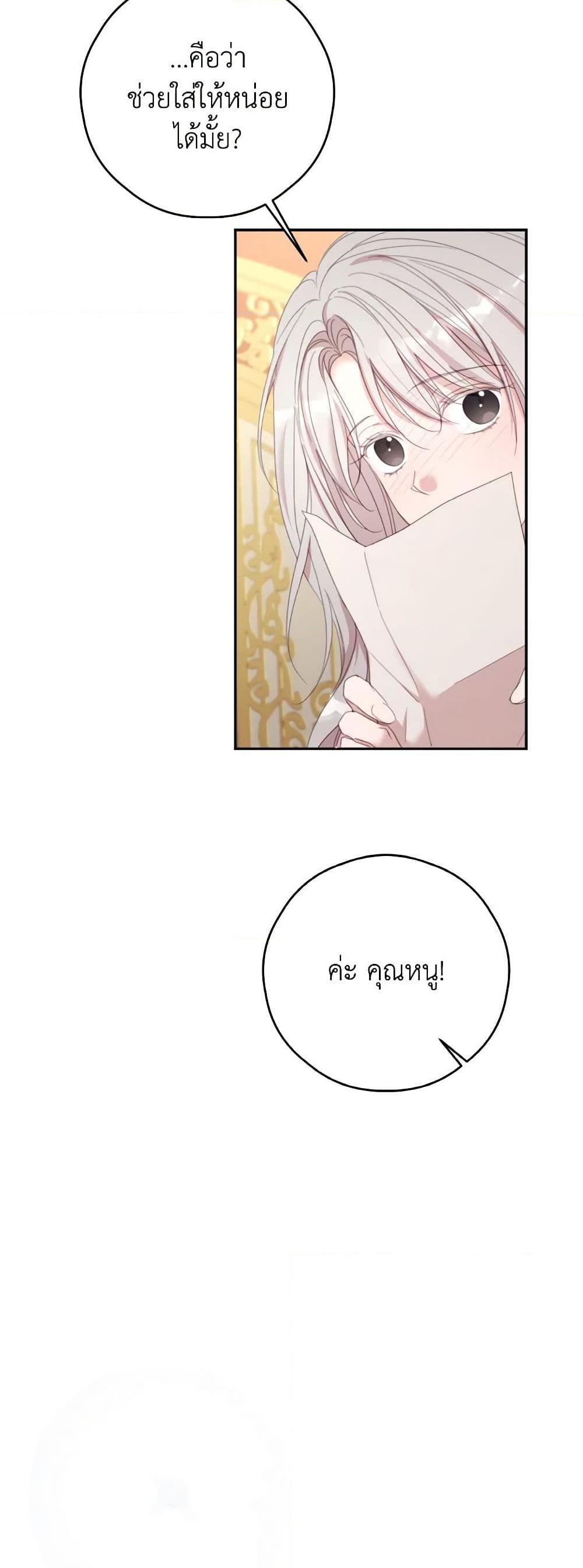 Manga-lc-com อ่านมังงะ อ่านการ์ตูน ออนไลน์ ฟรี I Will Live This Life as a Supporting Character ตอนที่ 1 2 3 4 5 6 7 8 9 10 11 12 13 14 ฟรี ไม่มีโฆษณา Manga-lc - อ่าน มังงะ อ่าน การ์ตูน ออนไลน์ อ่านมังงะ ฟรี