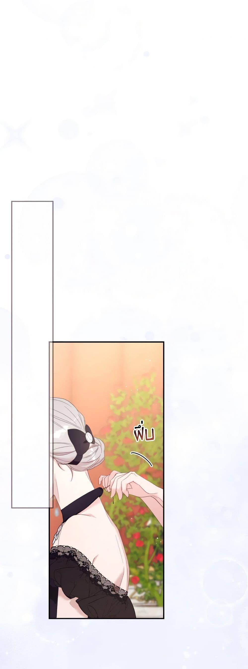 Manga-lc-com อ่านมังงะ อ่านการ์ตูน ออนไลน์ ฟรี I Will Live This Life as a Supporting Character ตอนที่ 1 2 3 4 5 6 7 8 9 10 11 12 13 14 ฟรี ไม่มีโฆษณา Manga-lc - อ่าน มังงะ อ่าน การ์ตูน ออนไลน์ อ่านมังงะ ฟรี