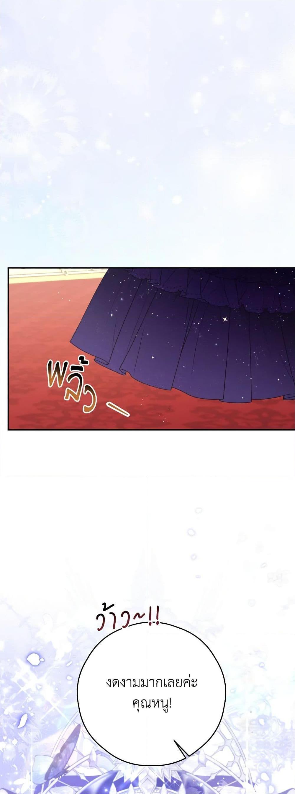 Manga-lc-com อ่านมังงะ อ่านการ์ตูน ออนไลน์ ฟรี I Will Live This Life as a Supporting Character ตอนที่ 1 2 3 4 5 6 7 8 9 10 11 12 13 14 ฟรี ไม่มีโฆษณา Manga-lc - อ่าน มังงะ อ่าน การ์ตูน ออนไลน์ อ่านมังงะ ฟรี