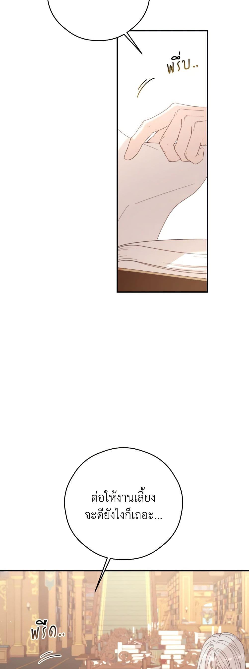 Manga-lc-com อ่านมังงะ อ่านการ์ตูน ออนไลน์ ฟรี I Will Live This Life as a Supporting Character ตอนที่ 1 2 3 4 5 6 7 8 9 10 11 12 13 14 ฟรี ไม่มีโฆษณา Manga-lc - อ่าน มังงะ อ่าน การ์ตูน ออนไลน์ อ่านมังงะ ฟรี