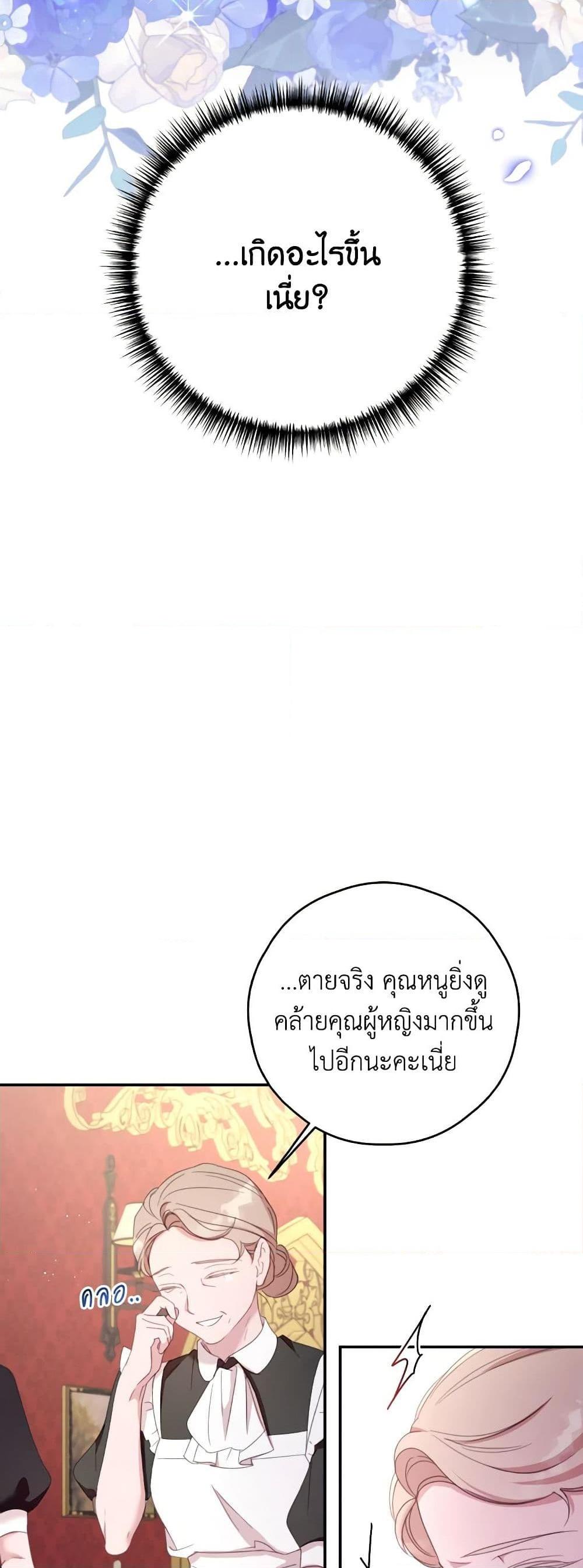Manga-lc-com อ่านมังงะ อ่านการ์ตูน ออนไลน์ ฟรี I Will Live This Life as a Supporting Character ตอนที่ 1 2 3 4 5 6 7 8 9 10 11 12 13 14 ฟรี ไม่มีโฆษณา Manga-lc - อ่าน มังงะ อ่าน การ์ตูน ออนไลน์ อ่านมังงะ ฟรี