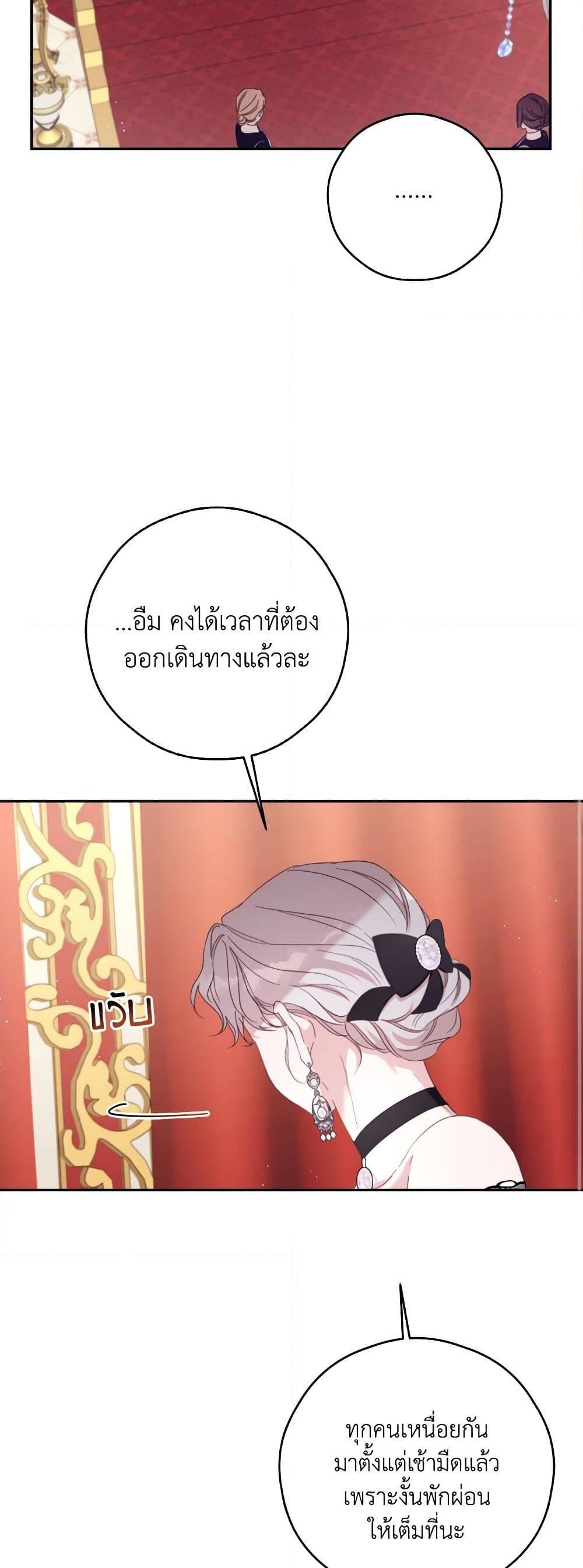 Manga-lc-com อ่านมังงะ อ่านการ์ตูน ออนไลน์ ฟรี I Will Live This Life as a Supporting Character ตอนที่ 1 2 3 4 5 6 7 8 9 10 11 12 13 14 ฟรี ไม่มีโฆษณา Manga-lc - อ่าน มังงะ อ่าน การ์ตูน ออนไลน์ อ่านมังงะ ฟรี