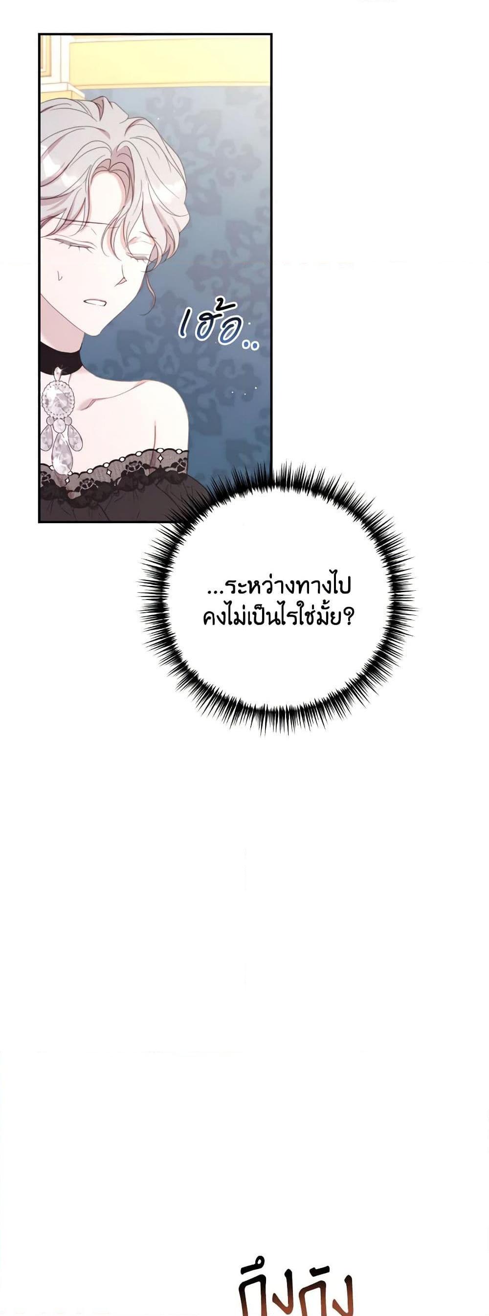 Manga-lc-com อ่านมังงะ อ่านการ์ตูน ออนไลน์ ฟรี I Will Live This Life as a Supporting Character ตอนที่ 1 2 3 4 5 6 7 8 9 10 11 12 13 14 ฟรี ไม่มีโฆษณา Manga-lc - อ่าน มังงะ อ่าน การ์ตูน ออนไลน์ อ่านมังงะ ฟรี