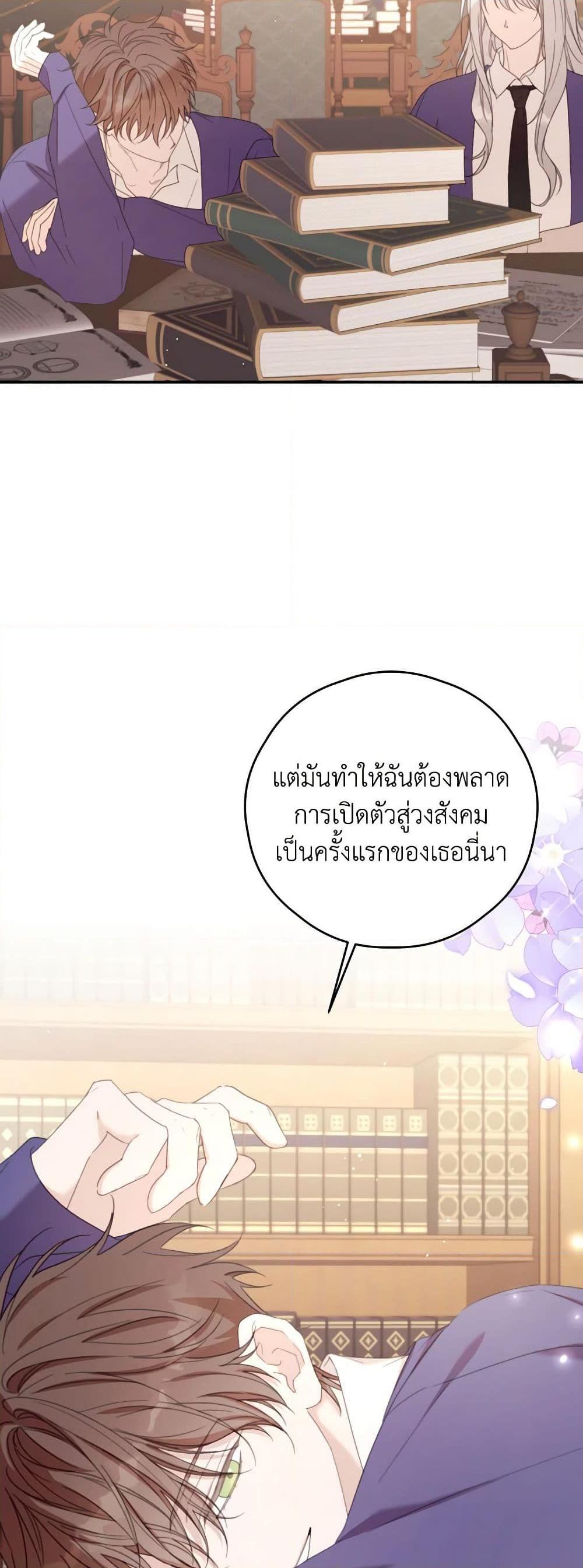 Manga-lc-com อ่านมังงะ อ่านการ์ตูน ออนไลน์ ฟรี I Will Live This Life as a Supporting Character ตอนที่ 1 2 3 4 5 6 7 8 9 10 11 12 13 14 ฟรี ไม่มีโฆษณา Manga-lc - อ่าน มังงะ อ่าน การ์ตูน ออนไลน์ อ่านมังงะ ฟรี