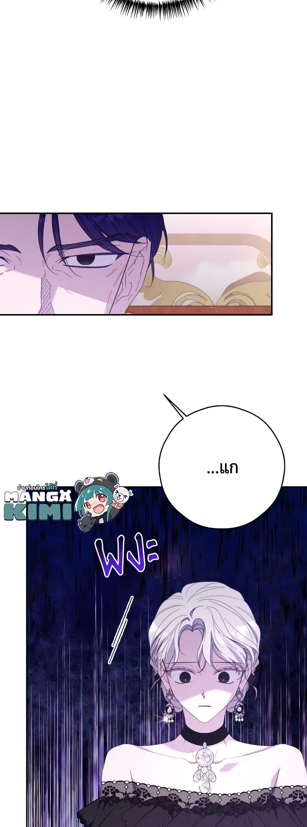 Manga-lc-com อ่านมังงะ อ่านการ์ตูน ออนไลน์ ฟรี I Will Live This Life as a Supporting Character ตอนที่ 1 2 3 4 5 6 7 8 9 10 11 12 13 14 ฟรี ไม่มีโฆษณา Manga-lc - อ่าน มังงะ อ่าน การ์ตูน ออนไลน์ อ่านมังงะ ฟรี