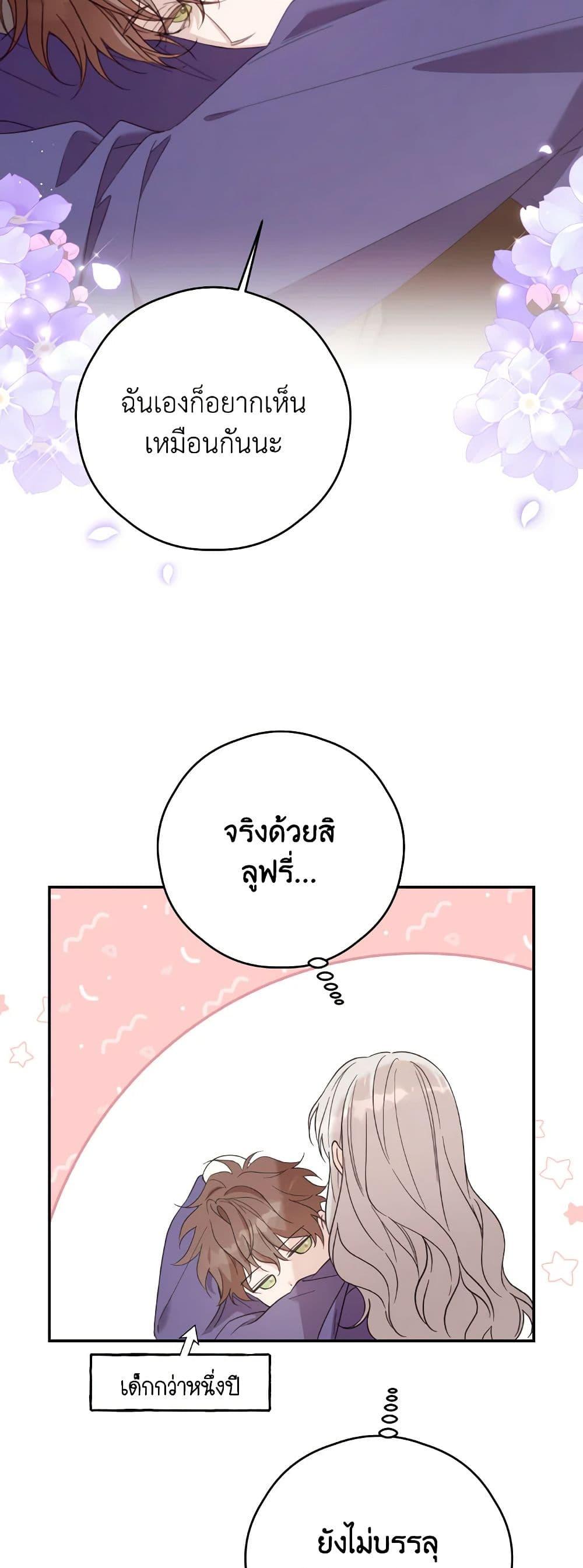 Manga-lc-com อ่านมังงะ อ่านการ์ตูน ออนไลน์ ฟรี I Will Live This Life as a Supporting Character ตอนที่ 1 2 3 4 5 6 7 8 9 10 11 12 13 14 ฟรี ไม่มีโฆษณา Manga-lc - อ่าน มังงะ อ่าน การ์ตูน ออนไลน์ อ่านมังงะ ฟรี