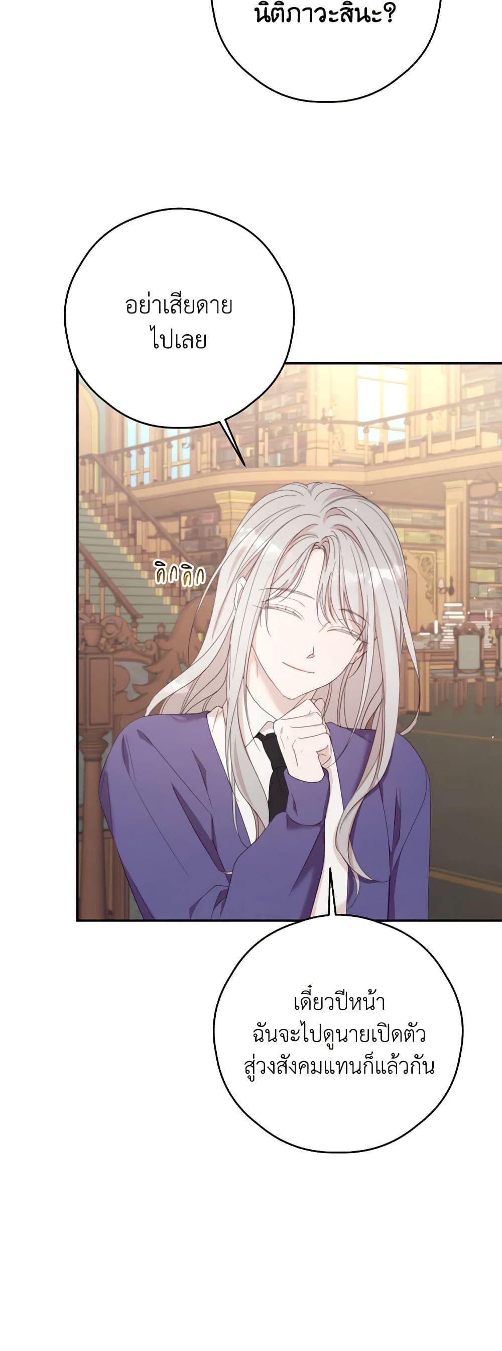Manga-lc-com อ่านมังงะ อ่านการ์ตูน ออนไลน์ ฟรี I Will Live This Life as a Supporting Character ตอนที่ 1 2 3 4 5 6 7 8 9 10 11 12 13 14 ฟรี ไม่มีโฆษณา Manga-lc - อ่าน มังงะ อ่าน การ์ตูน ออนไลน์ อ่านมังงะ ฟรี