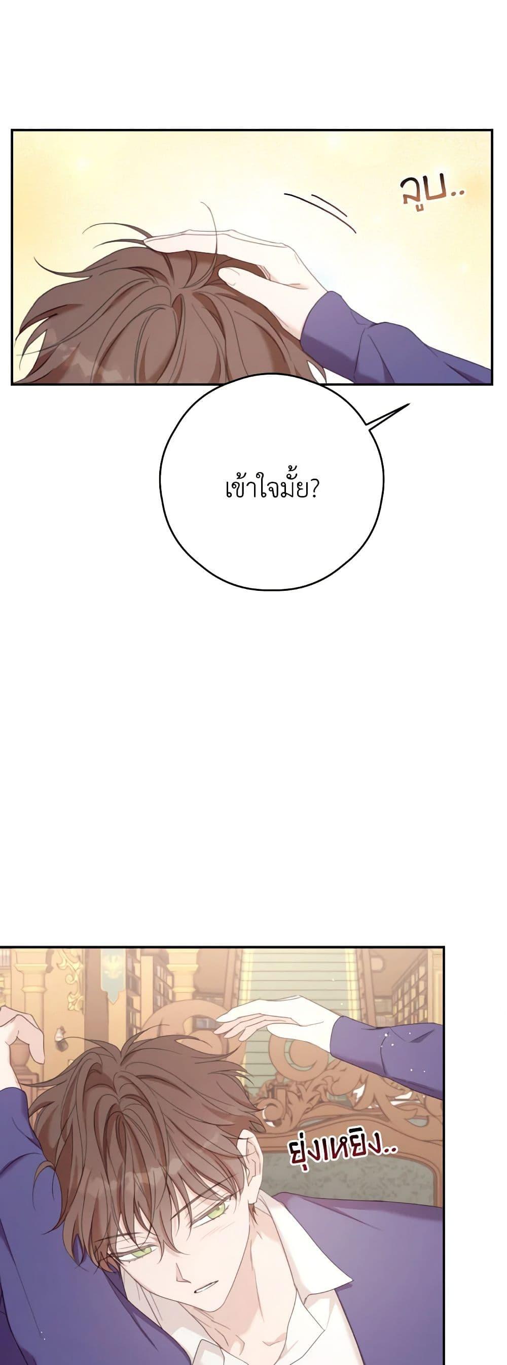 Manga-lc-com อ่านมังงะ อ่านการ์ตูน ออนไลน์ ฟรี I Will Live This Life as a Supporting Character ตอนที่ 1 2 3 4 5 6 7 8 9 10 11 12 13 14 ฟรี ไม่มีโฆษณา Manga-lc - อ่าน มังงะ อ่าน การ์ตูน ออนไลน์ อ่านมังงะ ฟรี