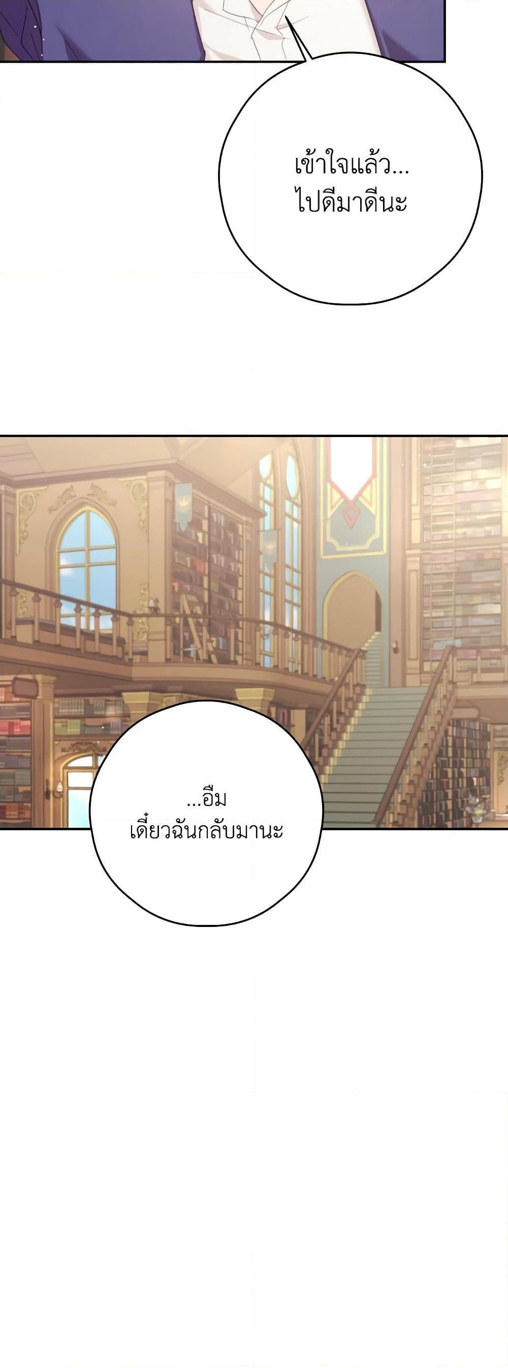 Manga-lc-com อ่านมังงะ อ่านการ์ตูน ออนไลน์ ฟรี I Will Live This Life as a Supporting Character ตอนที่ 1 2 3 4 5 6 7 8 9 10 11 12 13 14 ฟรี ไม่มีโฆษณา Manga-lc - อ่าน มังงะ อ่าน การ์ตูน ออนไลน์ อ่านมังงะ ฟรี
