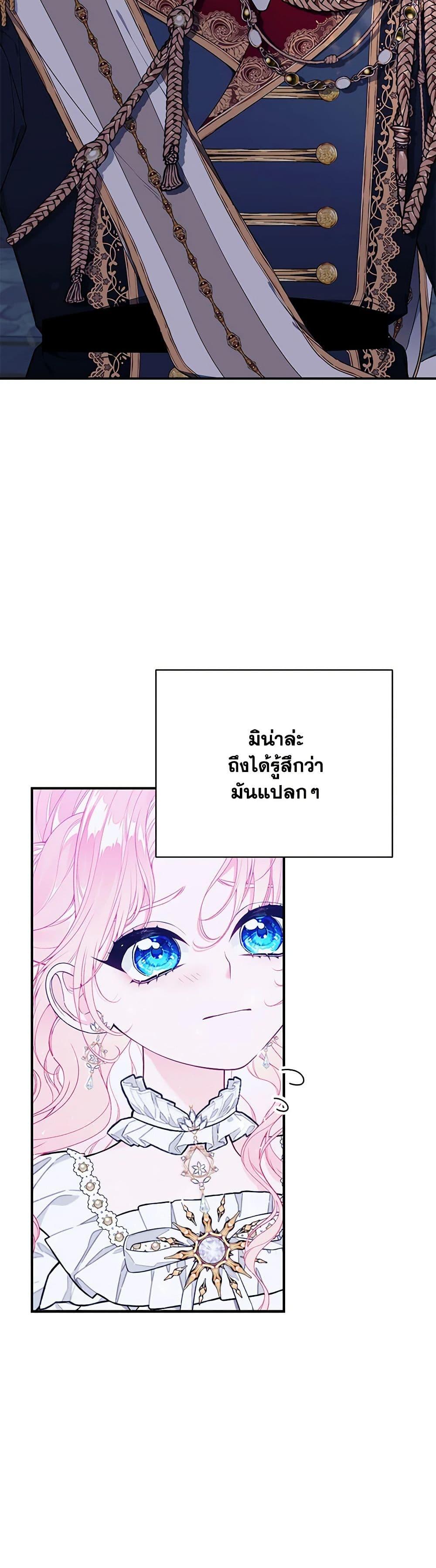 Manga-lc-com อ่านมังงะ อ่านการ์ตูน ออนไลน์ ฟรี I Only Came to Find My Dad ตอนที่ 1 2 3 4 5 6 7 8 9 10 11 12 13 14 ฟรี ไม่มีโฆษณา Manga-lc - อ่าน มังงะ อ่าน การ์ตูน ออนไลน์ อ่านมังงะ ฟรี