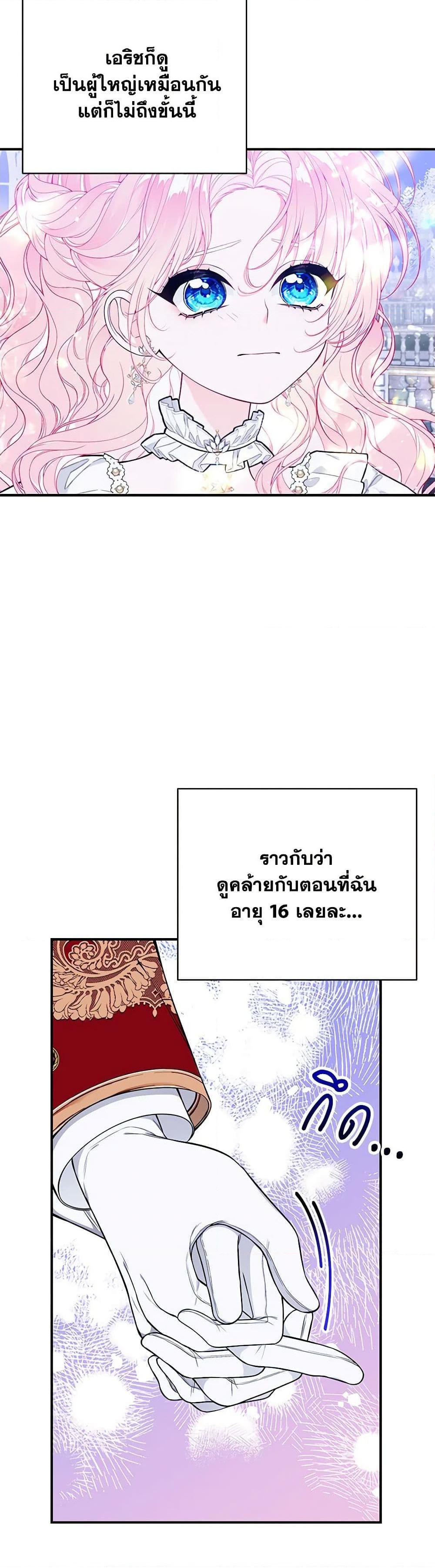 Manga-lc-com อ่านมังงะ อ่านการ์ตูน ออนไลน์ ฟรี I Only Came to Find My Dad ตอนที่ 1 2 3 4 5 6 7 8 9 10 11 12 13 14 ฟรี ไม่มีโฆษณา Manga-lc - อ่าน มังงะ อ่าน การ์ตูน ออนไลน์ อ่านมังงะ ฟรี