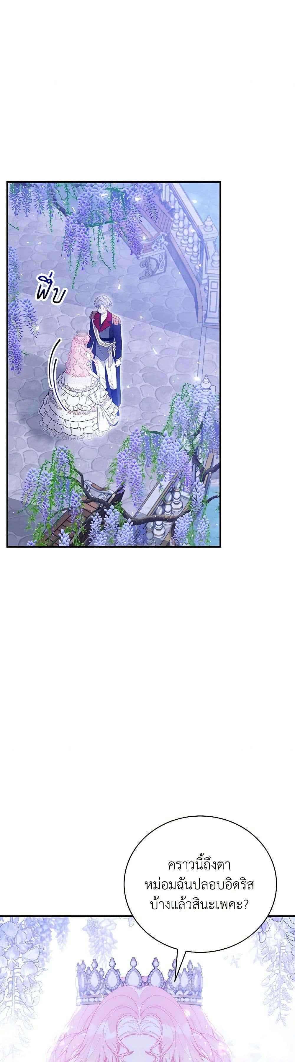 Manga-lc-com อ่านมังงะ อ่านการ์ตูน ออนไลน์ ฟรี I Only Came to Find My Dad ตอนที่ 1 2 3 4 5 6 7 8 9 10 11 12 13 14 ฟรี ไม่มีโฆษณา Manga-lc - อ่าน มังงะ อ่าน การ์ตูน ออนไลน์ อ่านมังงะ ฟรี