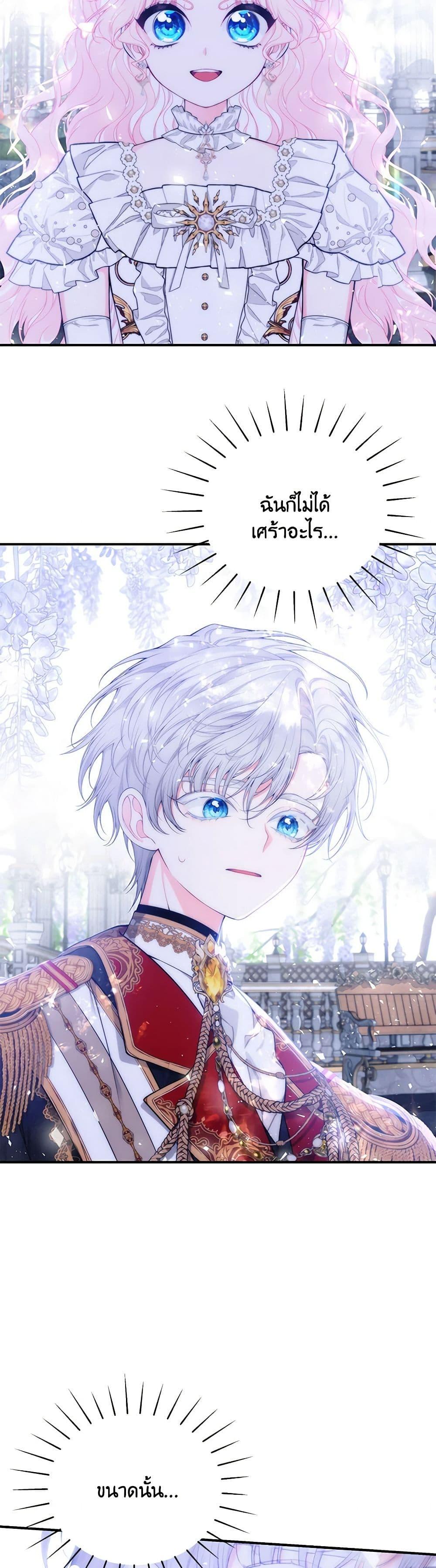 Manga-lc-com อ่านมังงะ อ่านการ์ตูน ออนไลน์ ฟรี I Only Came to Find My Dad ตอนที่ 1 2 3 4 5 6 7 8 9 10 11 12 13 14 ฟรี ไม่มีโฆษณา Manga-lc - อ่าน มังงะ อ่าน การ์ตูน ออนไลน์ อ่านมังงะ ฟรี