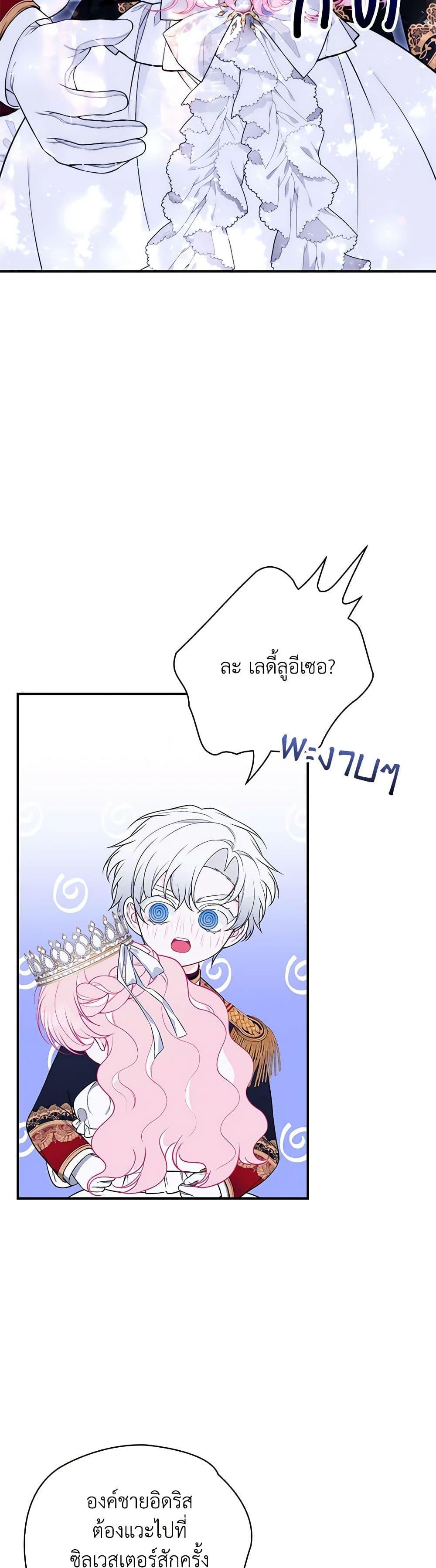Manga-lc-com อ่านมังงะ อ่านการ์ตูน ออนไลน์ ฟรี I Only Came to Find My Dad ตอนที่ 1 2 3 4 5 6 7 8 9 10 11 12 13 14 ฟรี ไม่มีโฆษณา Manga-lc - อ่าน มังงะ อ่าน การ์ตูน ออนไลน์ อ่านมังงะ ฟรี