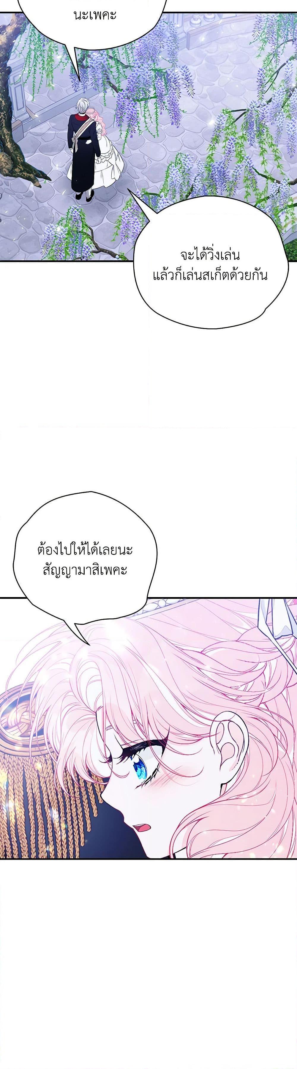 Manga-lc-com อ่านมังงะ อ่านการ์ตูน ออนไลน์ ฟรี I Only Came to Find My Dad ตอนที่ 1 2 3 4 5 6 7 8 9 10 11 12 13 14 ฟรี ไม่มีโฆษณา Manga-lc - อ่าน มังงะ อ่าน การ์ตูน ออนไลน์ อ่านมังงะ ฟรี