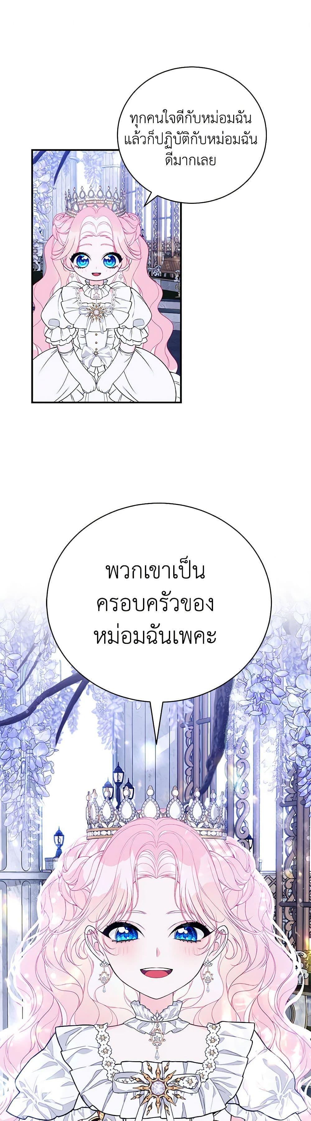 Manga-lc-com อ่านมังงะ อ่านการ์ตูน ออนไลน์ ฟรี I Only Came to Find My Dad ตอนที่ 1 2 3 4 5 6 7 8 9 10 11 12 13 14 ฟรี ไม่มีโฆษณา Manga-lc - อ่าน มังงะ อ่าน การ์ตูน ออนไลน์ อ่านมังงะ ฟรี