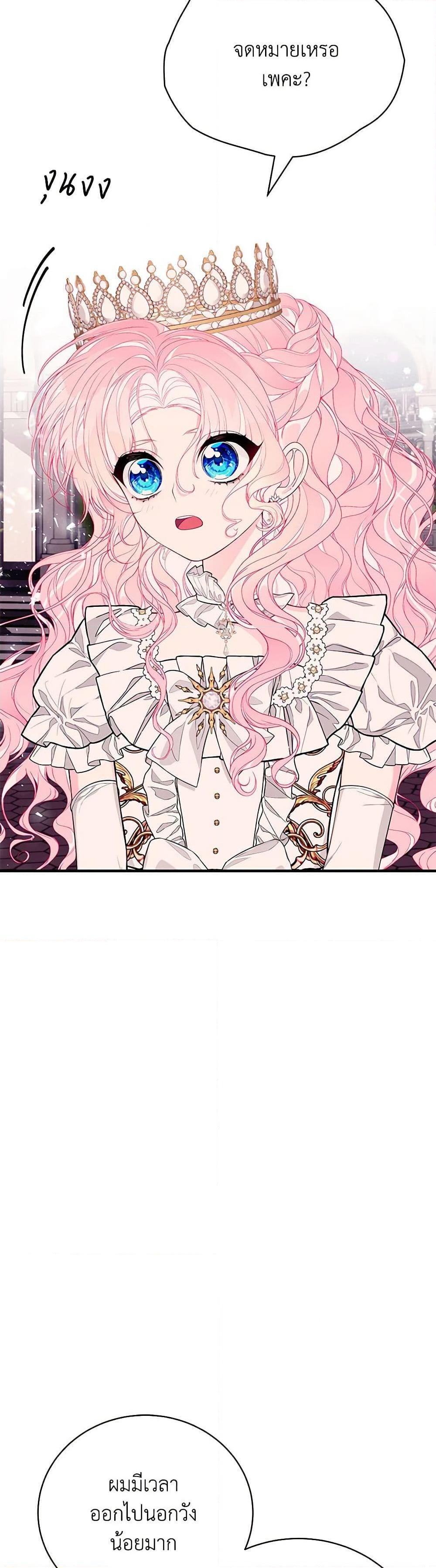 Manga-lc-com อ่านมังงะ อ่านการ์ตูน ออนไลน์ ฟรี I Only Came to Find My Dad ตอนที่ 1 2 3 4 5 6 7 8 9 10 11 12 13 14 ฟรี ไม่มีโฆษณา Manga-lc - อ่าน มังงะ อ่าน การ์ตูน ออนไลน์ อ่านมังงะ ฟรี