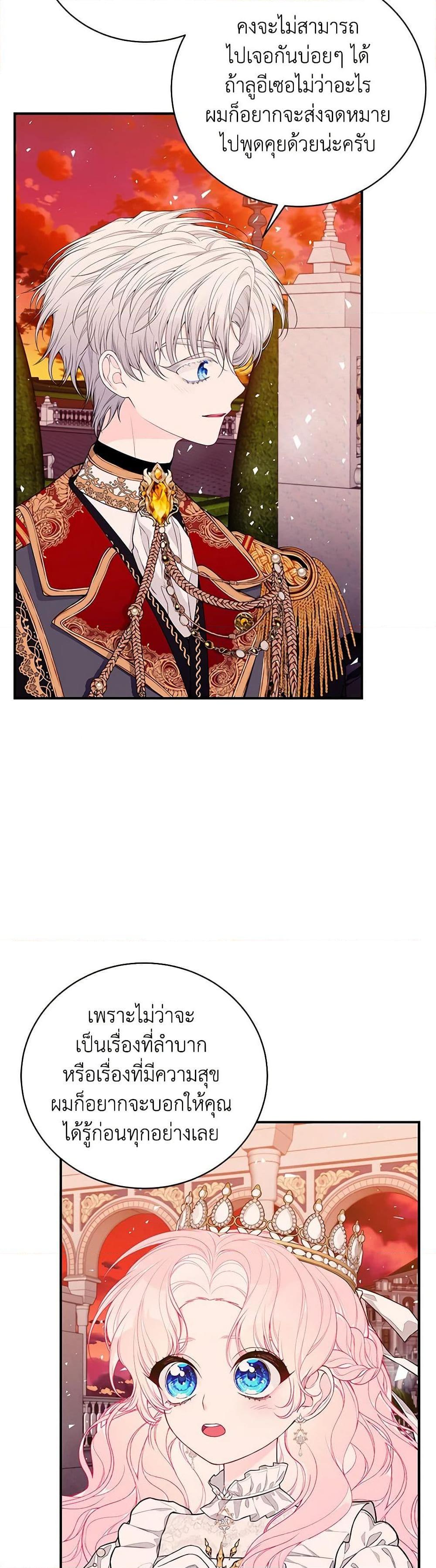 Manga-lc-com อ่านมังงะ อ่านการ์ตูน ออนไลน์ ฟรี I Only Came to Find My Dad ตอนที่ 1 2 3 4 5 6 7 8 9 10 11 12 13 14 ฟรี ไม่มีโฆษณา Manga-lc - อ่าน มังงะ อ่าน การ์ตูน ออนไลน์ อ่านมังงะ ฟรี