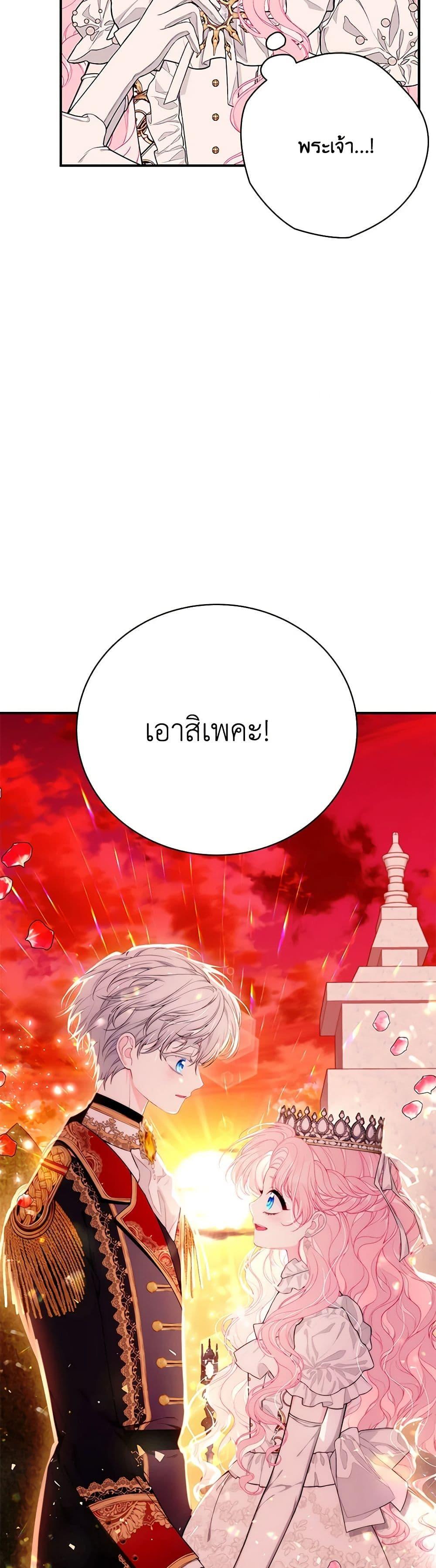 Manga-lc-com อ่านมังงะ อ่านการ์ตูน ออนไลน์ ฟรี I Only Came to Find My Dad ตอนที่ 1 2 3 4 5 6 7 8 9 10 11 12 13 14 ฟรี ไม่มีโฆษณา Manga-lc - อ่าน มังงะ อ่าน การ์ตูน ออนไลน์ อ่านมังงะ ฟรี