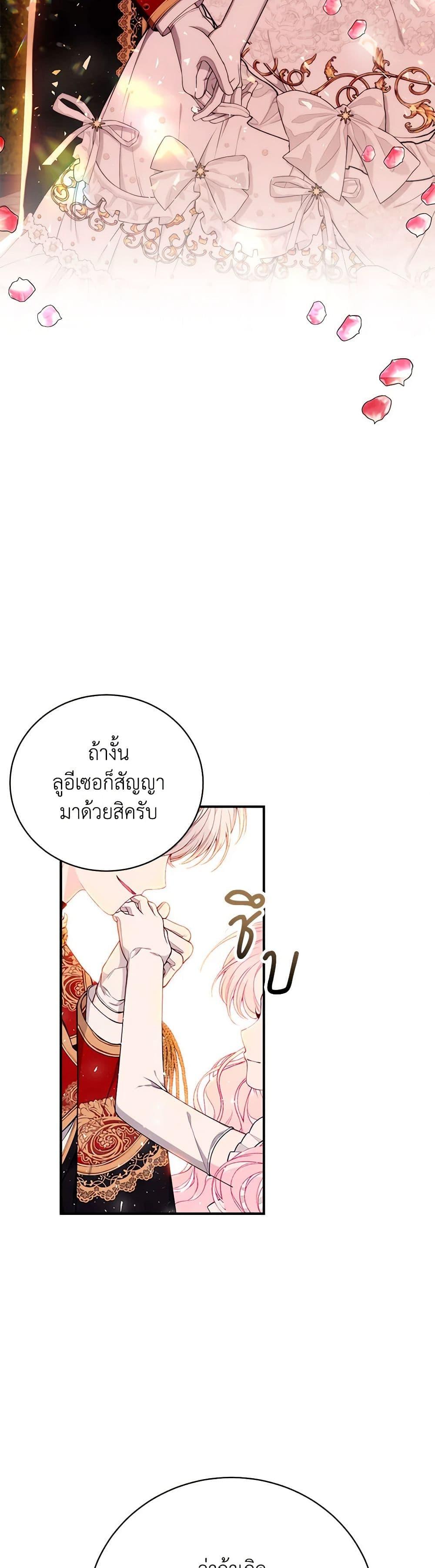 Manga-lc-com อ่านมังงะ อ่านการ์ตูน ออนไลน์ ฟรี I Only Came to Find My Dad ตอนที่ 1 2 3 4 5 6 7 8 9 10 11 12 13 14 ฟรี ไม่มีโฆษณา Manga-lc - อ่าน มังงะ อ่าน การ์ตูน ออนไลน์ อ่านมังงะ ฟรี