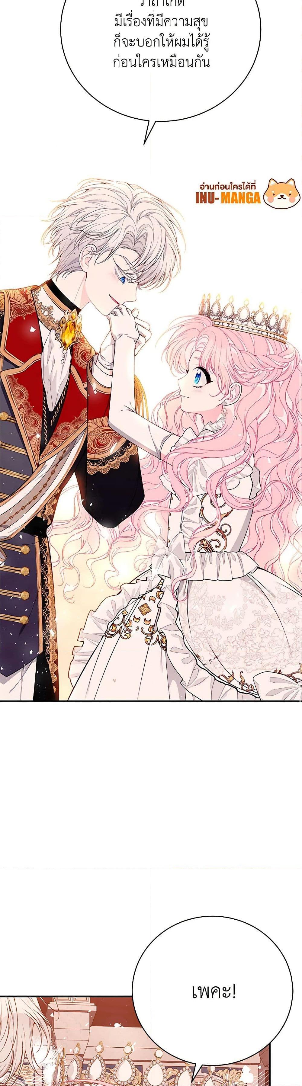 Manga-lc-com อ่านมังงะ อ่านการ์ตูน ออนไลน์ ฟรี I Only Came to Find My Dad ตอนที่ 1 2 3 4 5 6 7 8 9 10 11 12 13 14 ฟรี ไม่มีโฆษณา Manga-lc - อ่าน มังงะ อ่าน การ์ตูน ออนไลน์ อ่านมังงะ ฟรี