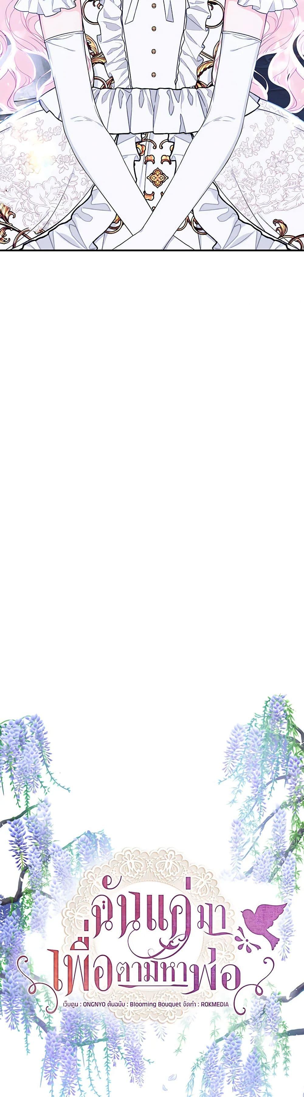 Manga-lc-com อ่านมังงะ อ่านการ์ตูน ออนไลน์ ฟรี I Only Came to Find My Dad ตอนที่ 1 2 3 4 5 6 7 8 9 10 11 12 13 14 ฟรี ไม่มีโฆษณา Manga-lc - อ่าน มังงะ อ่าน การ์ตูน ออนไลน์ อ่านมังงะ ฟรี