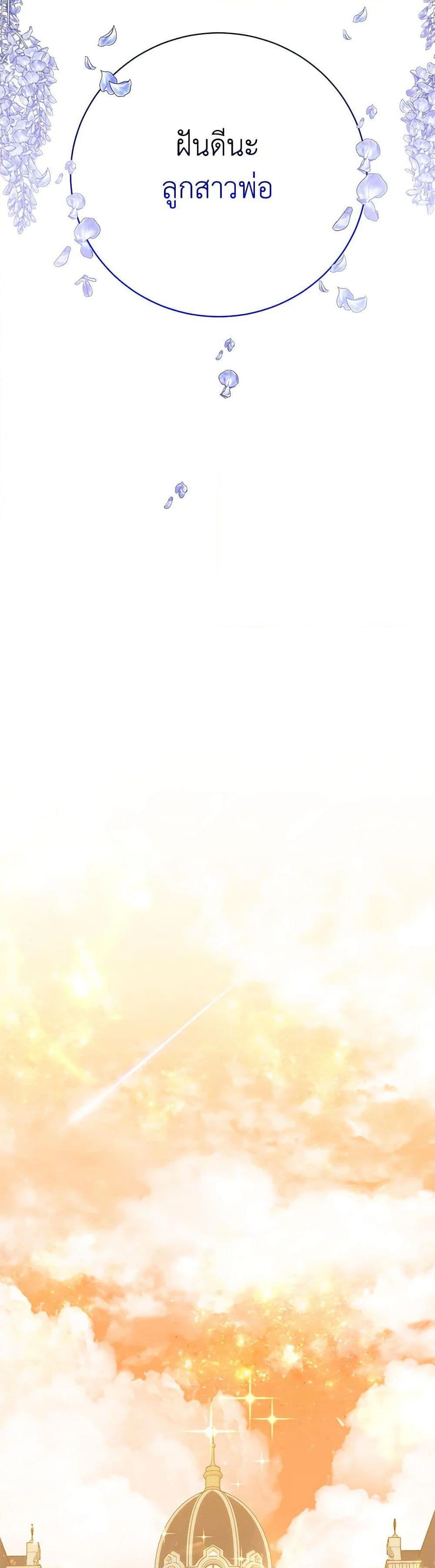 Manga-lc-com อ่านมังงะ อ่านการ์ตูน ออนไลน์ ฟรี I Only Came to Find My Dad ตอนที่ 1 2 3 4 5 6 7 8 9 10 11 12 13 14 ฟรี ไม่มีโฆษณา Manga-lc - อ่าน มังงะ อ่าน การ์ตูน ออนไลน์ อ่านมังงะ ฟรี