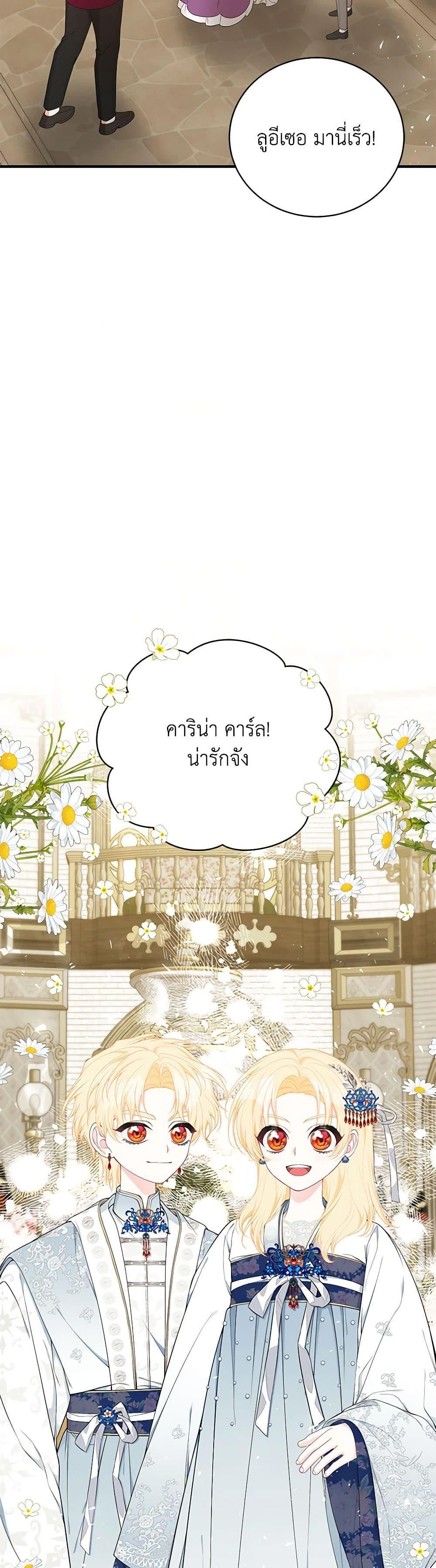 Manga-lc-com อ่านมังงะ อ่านการ์ตูน ออนไลน์ ฟรี I Only Came to Find My Dad ตอนที่ 1 2 3 4 5 6 7 8 9 10 11 12 13 14 ฟรี ไม่มีโฆษณา Manga-lc - อ่าน มังงะ อ่าน การ์ตูน ออนไลน์ อ่านมังงะ ฟรี