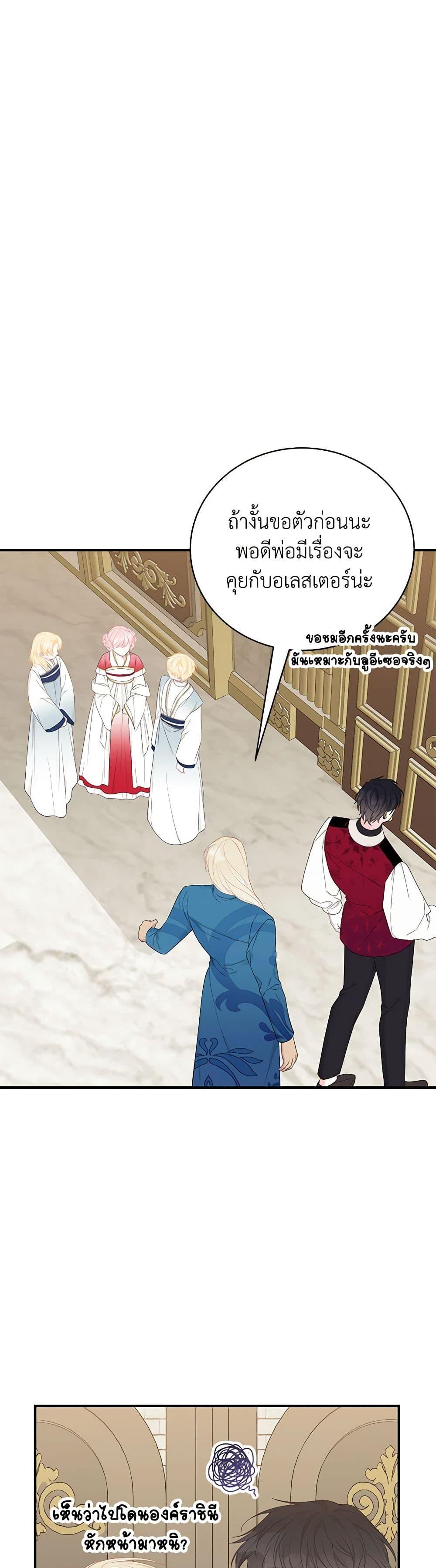 Manga-lc-com อ่านมังงะ อ่านการ์ตูน ออนไลน์ ฟรี I Only Came to Find My Dad ตอนที่ 1 2 3 4 5 6 7 8 9 10 11 12 13 14 ฟรี ไม่มีโฆษณา Manga-lc - อ่าน มังงะ อ่าน การ์ตูน ออนไลน์ อ่านมังงะ ฟรี