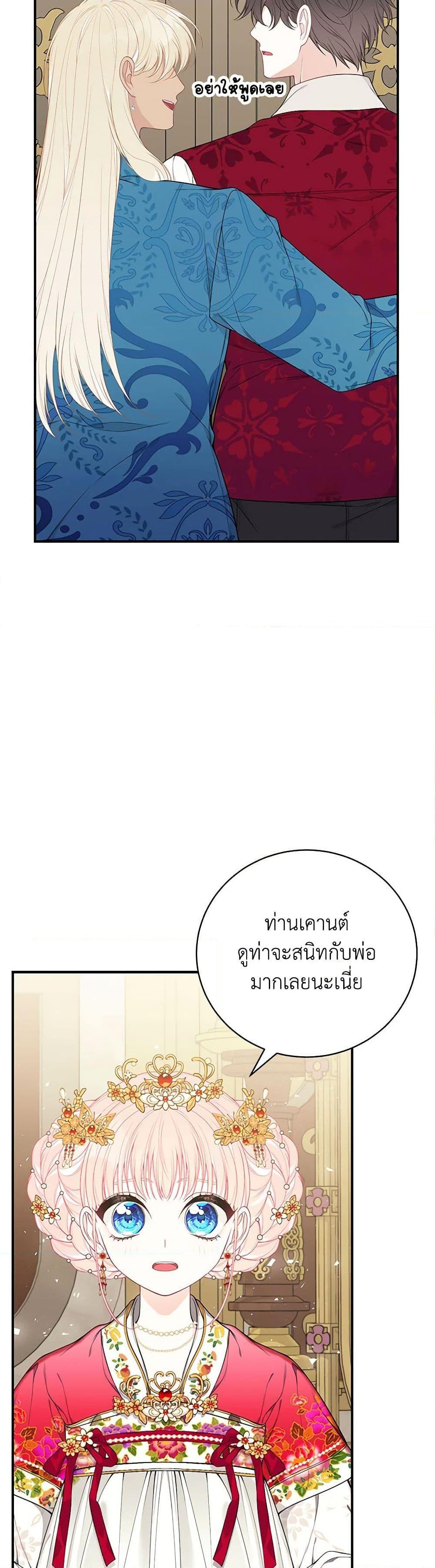 Manga-lc-com อ่านมังงะ อ่านการ์ตูน ออนไลน์ ฟรี I Only Came to Find My Dad ตอนที่ 1 2 3 4 5 6 7 8 9 10 11 12 13 14 ฟรี ไม่มีโฆษณา Manga-lc - อ่าน มังงะ อ่าน การ์ตูน ออนไลน์ อ่านมังงะ ฟรี