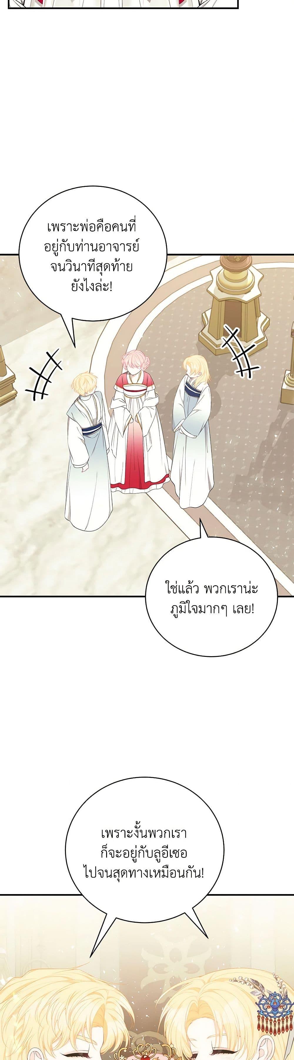 Manga-lc-com อ่านมังงะ อ่านการ์ตูน ออนไลน์ ฟรี I Only Came to Find My Dad ตอนที่ 1 2 3 4 5 6 7 8 9 10 11 12 13 14 ฟรี ไม่มีโฆษณา Manga-lc - อ่าน มังงะ อ่าน การ์ตูน ออนไลน์ อ่านมังงะ ฟรี