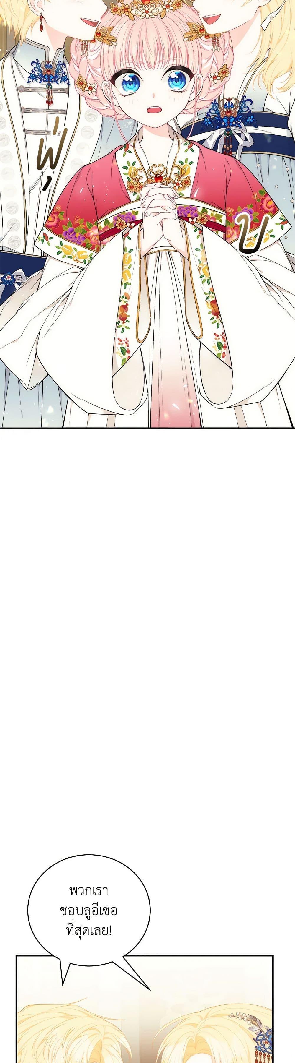 Manga-lc-com อ่านมังงะ อ่านการ์ตูน ออนไลน์ ฟรี I Only Came to Find My Dad ตอนที่ 1 2 3 4 5 6 7 8 9 10 11 12 13 14 ฟรี ไม่มีโฆษณา Manga-lc - อ่าน มังงะ อ่าน การ์ตูน ออนไลน์ อ่านมังงะ ฟรี