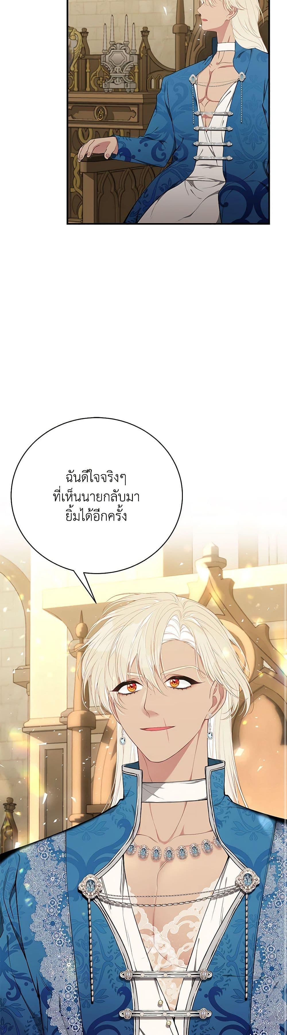 Manga-lc-com อ่านมังงะ อ่านการ์ตูน ออนไลน์ ฟรี I Only Came to Find My Dad ตอนที่ 1 2 3 4 5 6 7 8 9 10 11 12 13 14 ฟรี ไม่มีโฆษณา Manga-lc - อ่าน มังงะ อ่าน การ์ตูน ออนไลน์ อ่านมังงะ ฟรี