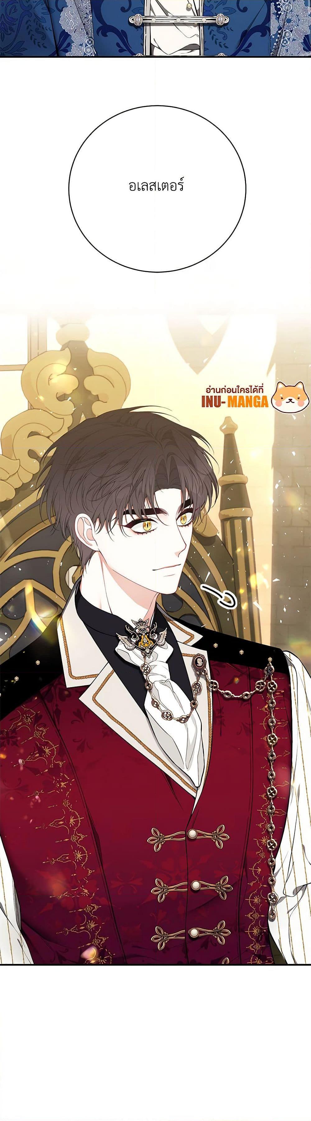 Manga-lc-com อ่านมังงะ อ่านการ์ตูน ออนไลน์ ฟรี I Only Came to Find My Dad ตอนที่ 1 2 3 4 5 6 7 8 9 10 11 12 13 14 ฟรี ไม่มีโฆษณา Manga-lc - อ่าน มังงะ อ่าน การ์ตูน ออนไลน์ อ่านมังงะ ฟรี