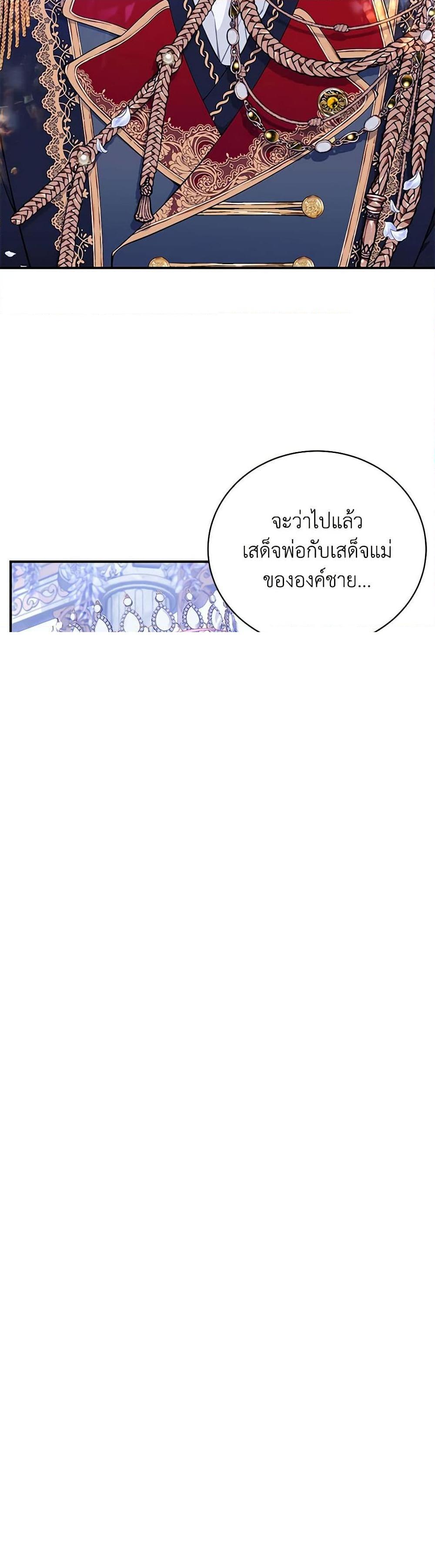 Manga-lc-com อ่านมังงะ อ่านการ์ตูน ออนไลน์ ฟรี I Only Came to Find My Dad ตอนที่ 1 2 3 4 5 6 7 8 9 10 11 12 13 14 ฟรี ไม่มีโฆษณา Manga-lc - อ่าน มังงะ อ่าน การ์ตูน ออนไลน์ อ่านมังงะ ฟรี