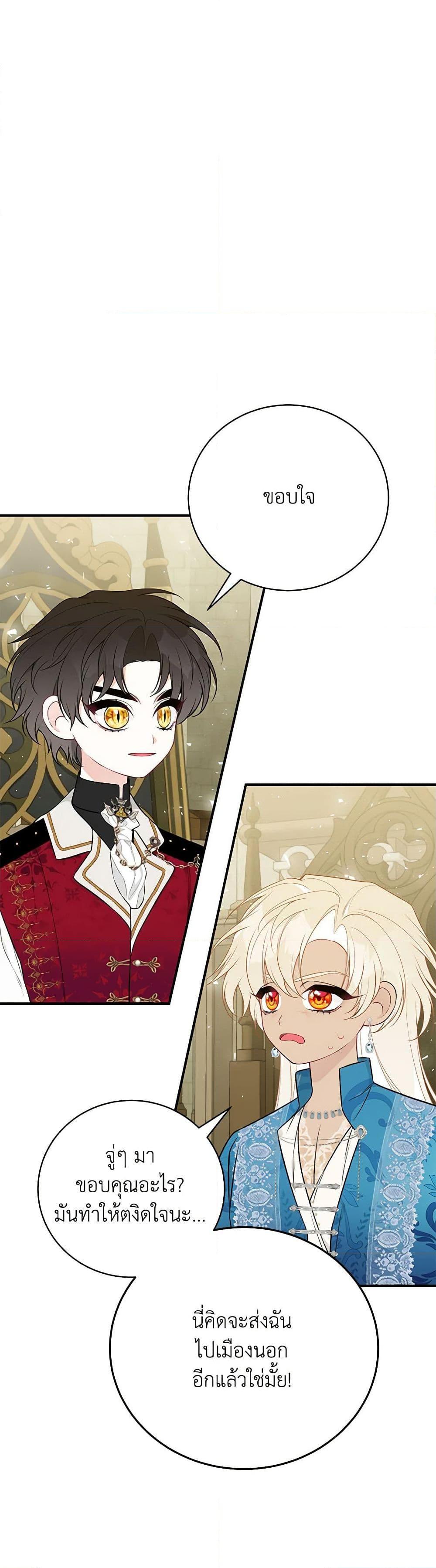 Manga-lc-com อ่านมังงะ อ่านการ์ตูน ออนไลน์ ฟรี I Only Came to Find My Dad ตอนที่ 1 2 3 4 5 6 7 8 9 10 11 12 13 14 ฟรี ไม่มีโฆษณา Manga-lc - อ่าน มังงะ อ่าน การ์ตูน ออนไลน์ อ่านมังงะ ฟรี