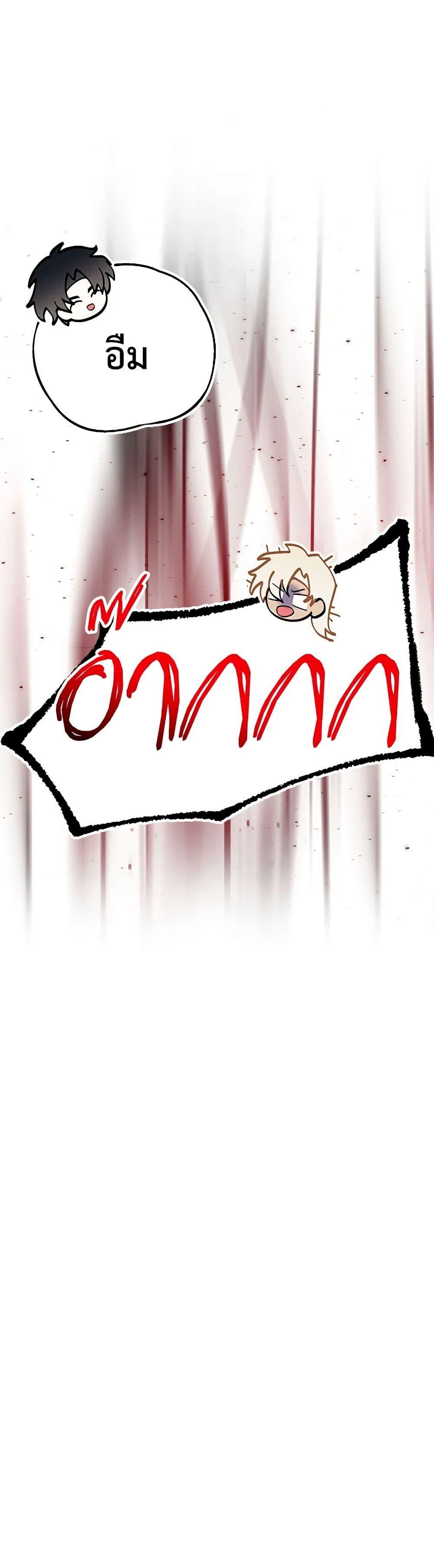 Manga-lc-com อ่านมังงะ อ่านการ์ตูน ออนไลน์ ฟรี I Only Came to Find My Dad ตอนที่ 1 2 3 4 5 6 7 8 9 10 11 12 13 14 ฟรี ไม่มีโฆษณา Manga-lc - อ่าน มังงะ อ่าน การ์ตูน ออนไลน์ อ่านมังงะ ฟรี