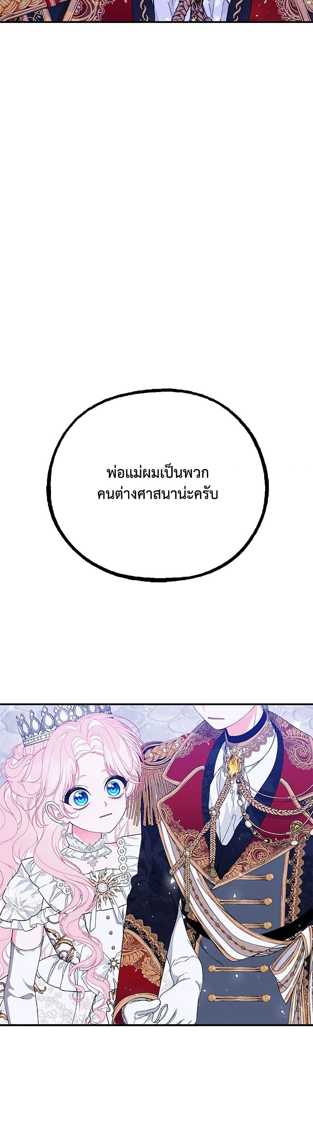 Manga-lc-com อ่านมังงะ อ่านการ์ตูน ออนไลน์ ฟรี I Only Came to Find My Dad ตอนที่ 1 2 3 4 5 6 7 8 9 10 11 12 13 14 ฟรี ไม่มีโฆษณา Manga-lc - อ่าน มังงะ อ่าน การ์ตูน ออนไลน์ อ่านมังงะ ฟรี