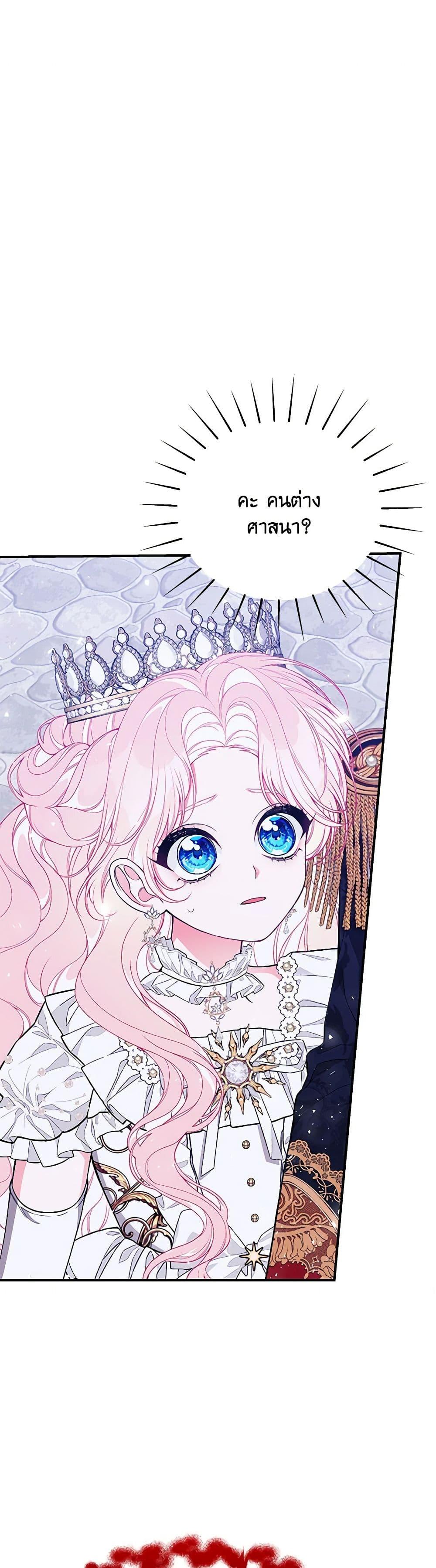 Manga-lc-com อ่านมังงะ อ่านการ์ตูน ออนไลน์ ฟรี I Only Came to Find My Dad ตอนที่ 1 2 3 4 5 6 7 8 9 10 11 12 13 14 ฟรี ไม่มีโฆษณา Manga-lc - อ่าน มังงะ อ่าน การ์ตูน ออนไลน์ อ่านมังงะ ฟรี