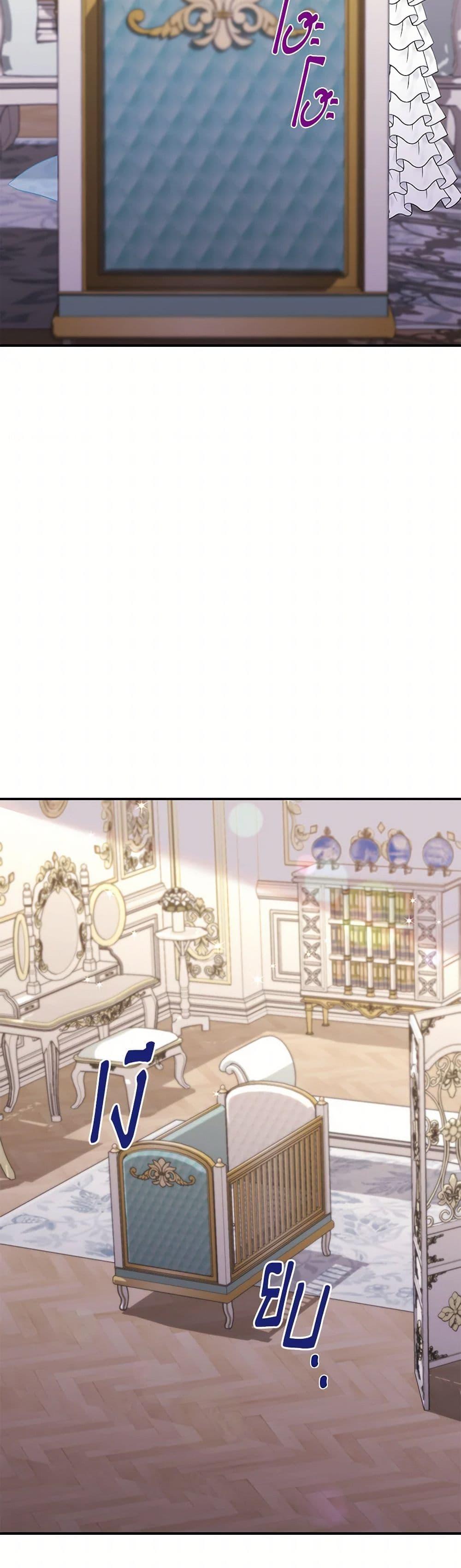 Manga-lc-com อ่านมังงะ อ่านการ์ตูน ออนไลน์ ฟรี The S-Class Baby Princess Is Too Powerful ตอนที่ 1 2 3 4 5 6 7 8 9 10 11 12 13 14 ฟรี ไม่มีโฆษณา Manga-lc - อ่าน มังงะ อ่าน การ์ตูน ออนไลน์ อ่านมังงะ ฟรี