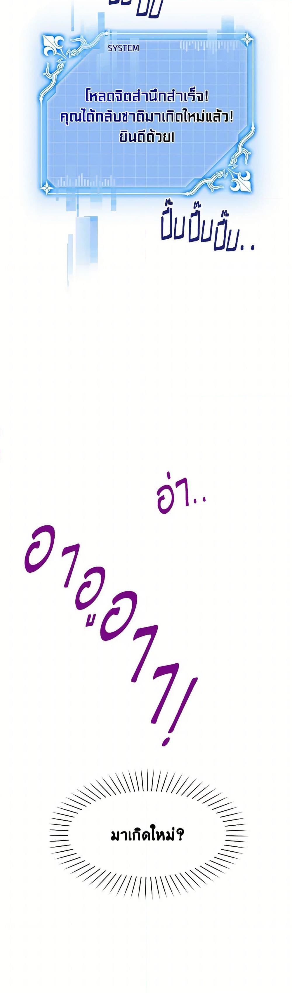 Manga-lc-com อ่านมังงะ อ่านการ์ตูน ออนไลน์ ฟรี The S-Class Baby Princess Is Too Powerful ตอนที่ 1 2 3 4 5 6 7 8 9 10 11 12 13 14 ฟรี ไม่มีโฆษณา Manga-lc - อ่าน มังงะ อ่าน การ์ตูน ออนไลน์ อ่านมังงะ ฟรี