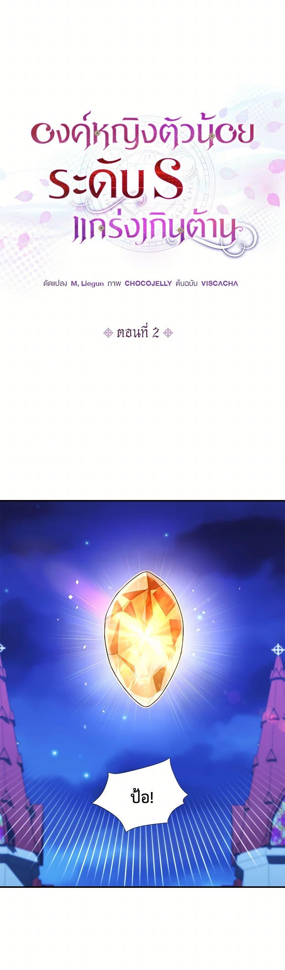 Manga-lc-com อ่านมังงะ อ่านการ์ตูน ออนไลน์ ฟรี The S-Class Baby Princess Is Too Powerful ตอนที่ 1 2 3 4 5 6 7 8 9 10 11 12 13 14 ฟรี ไม่มีโฆษณา Manga-lc - อ่าน มังงะ อ่าน การ์ตูน ออนไลน์ อ่านมังงะ ฟรี