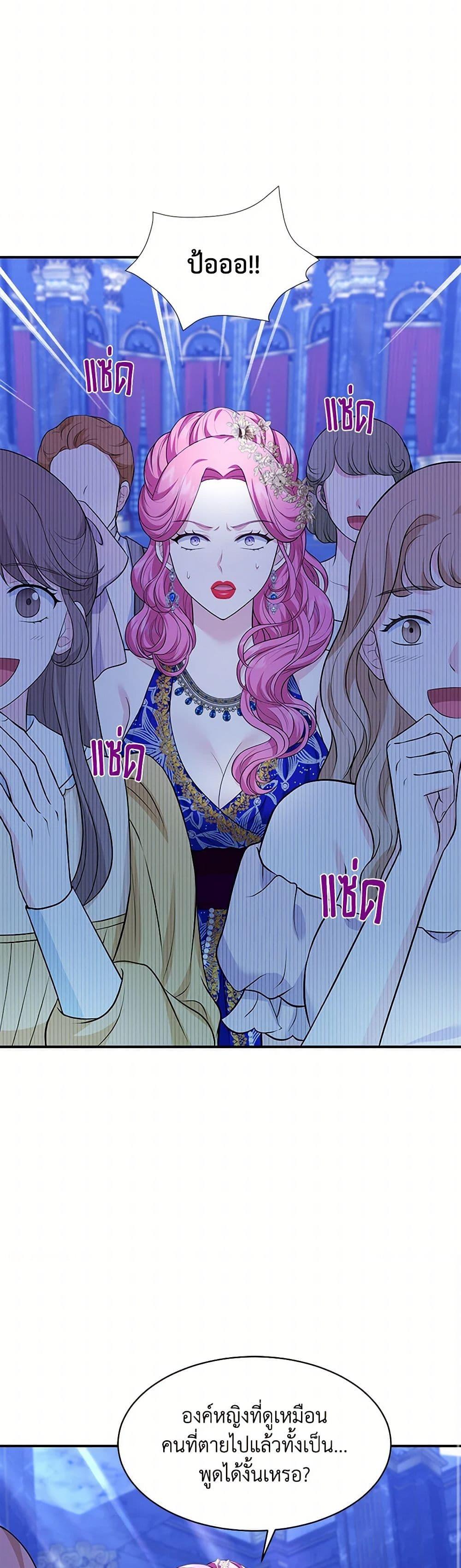 Manga-lc-com อ่านมังงะ อ่านการ์ตูน ออนไลน์ ฟรี The S-Class Baby Princess Is Too Powerful ตอนที่ 1 2 3 4 5 6 7 8 9 10 11 12 13 14 ฟรี ไม่มีโฆษณา Manga-lc - อ่าน มังงะ อ่าน การ์ตูน ออนไลน์ อ่านมังงะ ฟรี