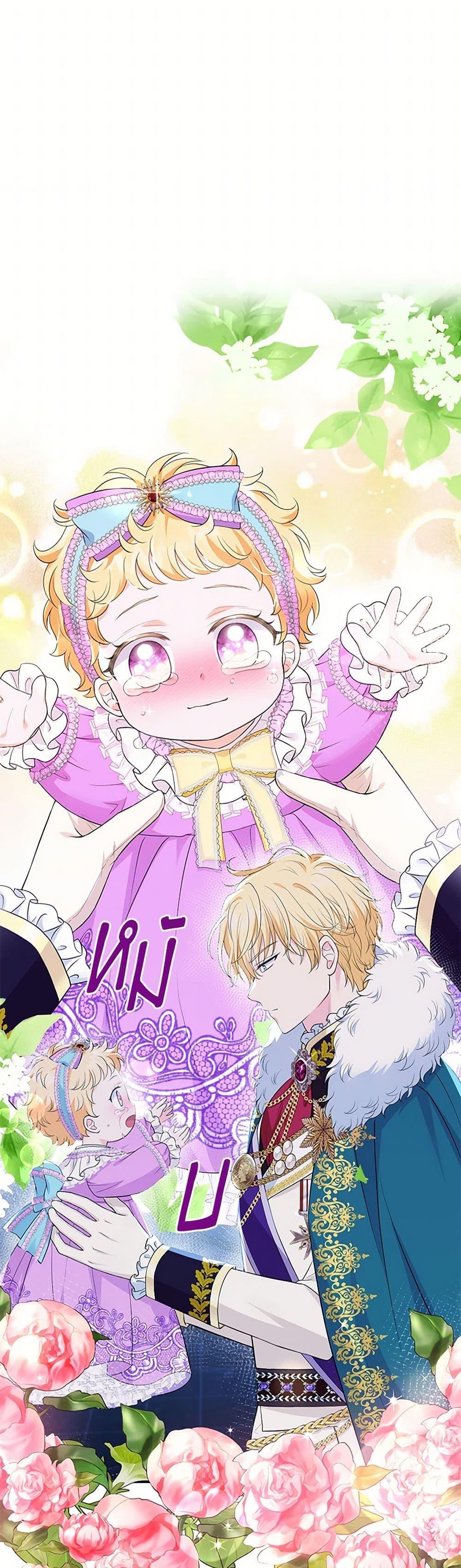 Manga-lc-com อ่านมังงะ อ่านการ์ตูน ออนไลน์ ฟรี The S-Class Baby Princess Is Too Powerful ตอนที่ 1 2 3 4 5 6 7 8 9 10 11 12 13 14 ฟรี ไม่มีโฆษณา Manga-lc - อ่าน มังงะ อ่าน การ์ตูน ออนไลน์ อ่านมังงะ ฟรี