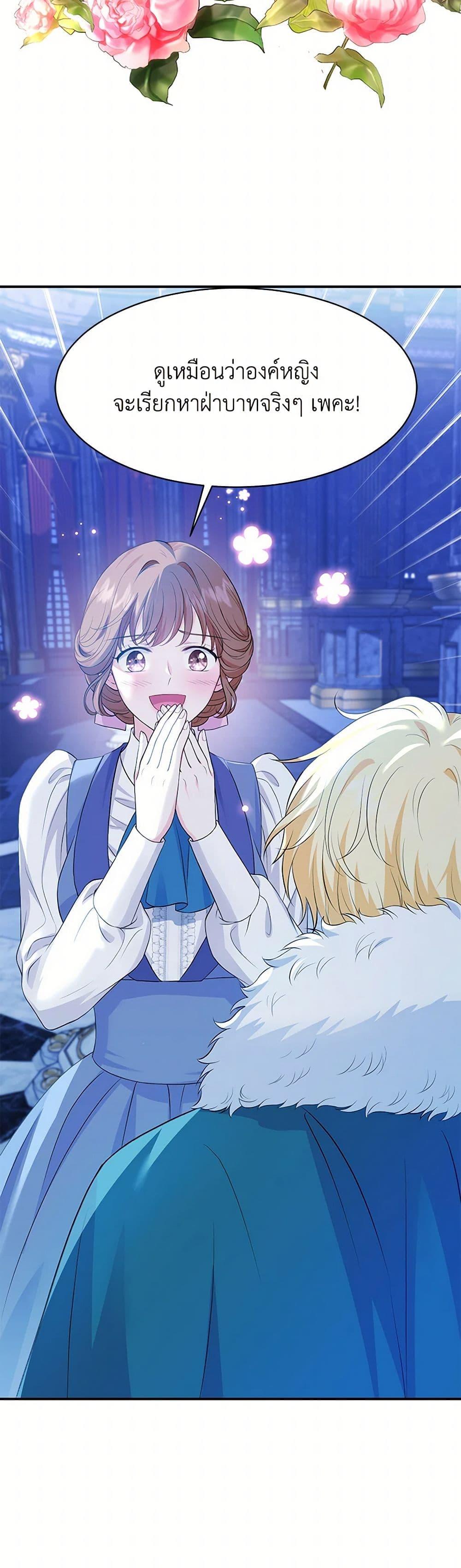 Manga-lc-com อ่านมังงะ อ่านการ์ตูน ออนไลน์ ฟรี The S-Class Baby Princess Is Too Powerful ตอนที่ 1 2 3 4 5 6 7 8 9 10 11 12 13 14 ฟรี ไม่มีโฆษณา Manga-lc - อ่าน มังงะ อ่าน การ์ตูน ออนไลน์ อ่านมังงะ ฟรี