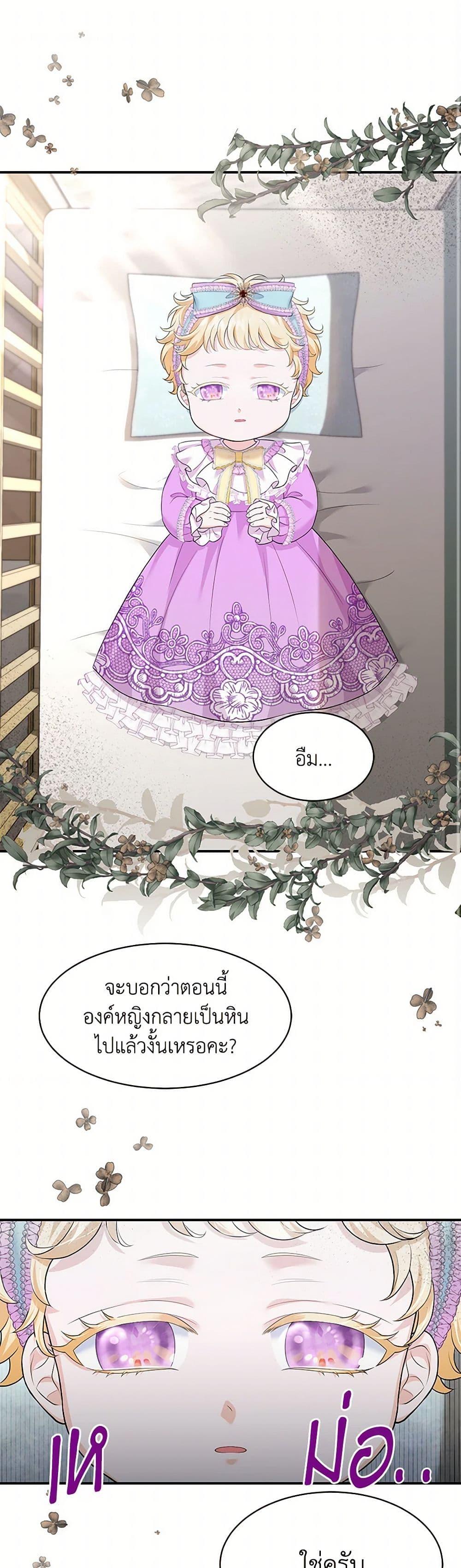 Manga-lc-com อ่านมังงะ อ่านการ์ตูน ออนไลน์ ฟรี The S-Class Baby Princess Is Too Powerful ตอนที่ 1 2 3 4 5 6 7 8 9 10 11 12 13 14 ฟรี ไม่มีโฆษณา Manga-lc - อ่าน มังงะ อ่าน การ์ตูน ออนไลน์ อ่านมังงะ ฟรี