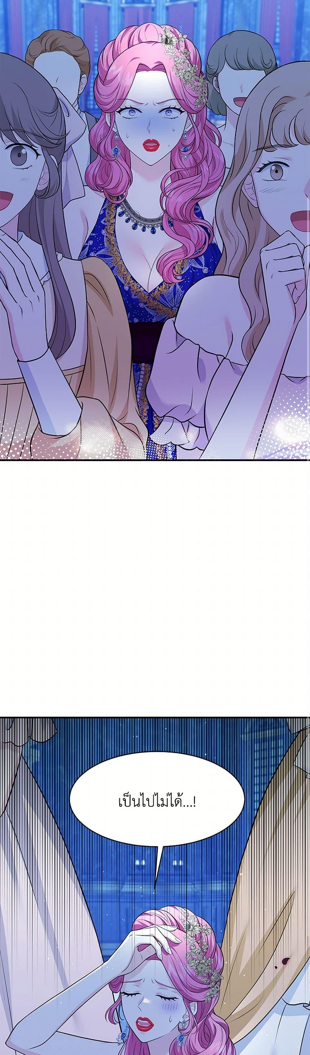 Manga-lc-com อ่านมังงะ อ่านการ์ตูน ออนไลน์ ฟรี The S-Class Baby Princess Is Too Powerful ตอนที่ 1 2 3 4 5 6 7 8 9 10 11 12 13 14 ฟรี ไม่มีโฆษณา Manga-lc - อ่าน มังงะ อ่าน การ์ตูน ออนไลน์ อ่านมังงะ ฟรี